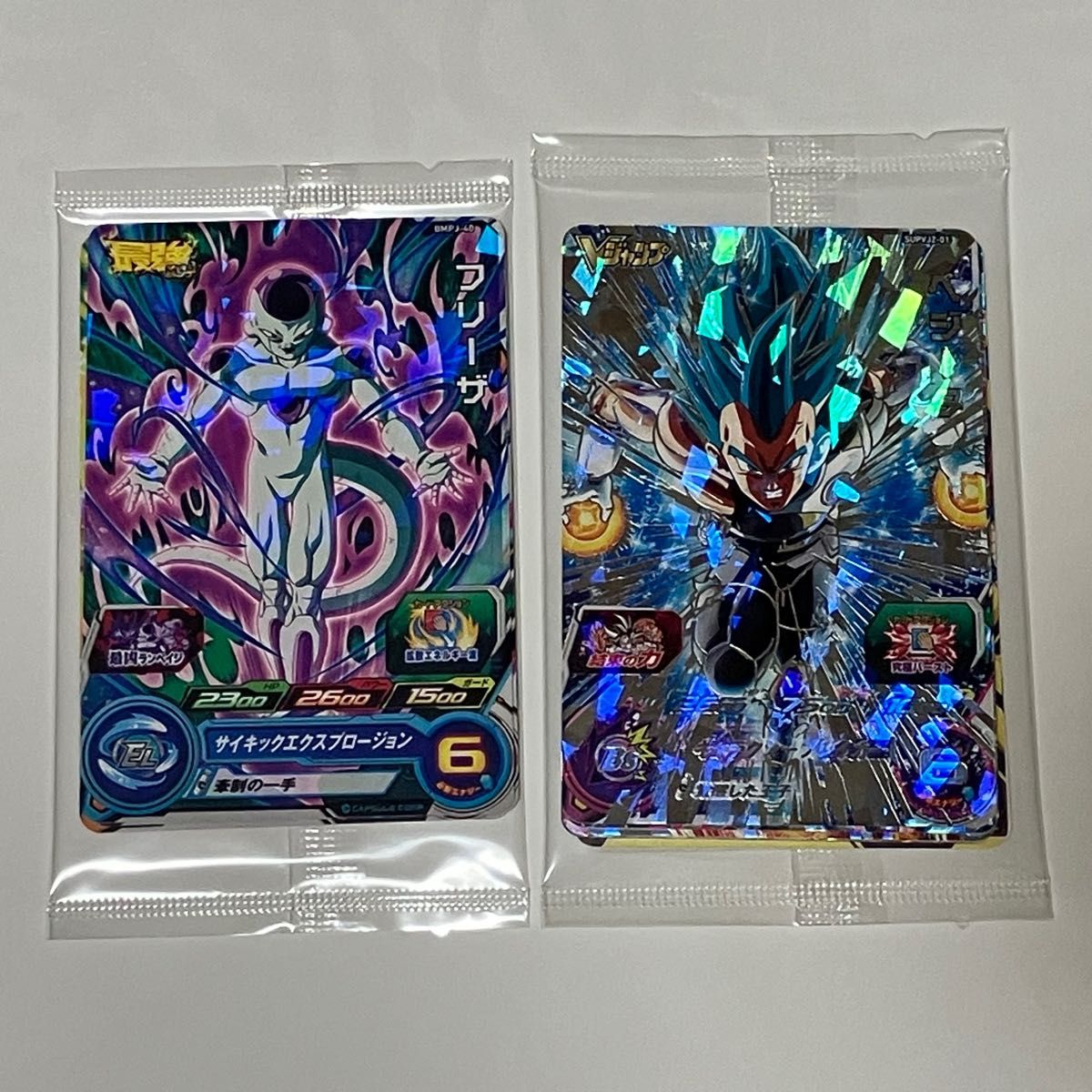 スーパードラゴンボールヒーローズ Vジャンプ 最強ジャンプ 未 スーパードラゴンボールヒーローズ Vジャンプ 最強ジャンプ 未