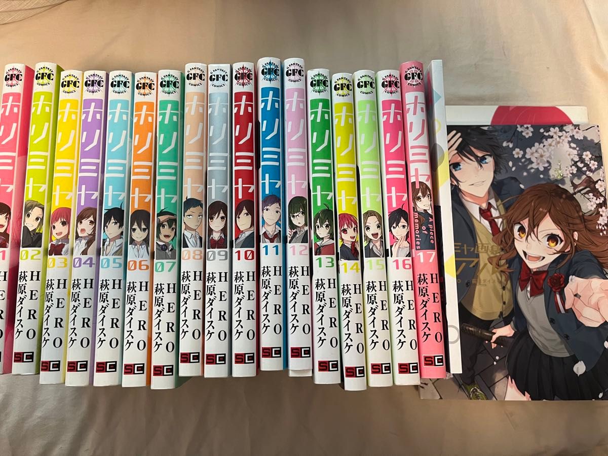 ホリミヤ 全巻セット + ホリミヤ画集 & メモリアルブック 萩原 ホリミヤ 全巻セット + ホリミヤ画集 & メモリアルブック 萩原