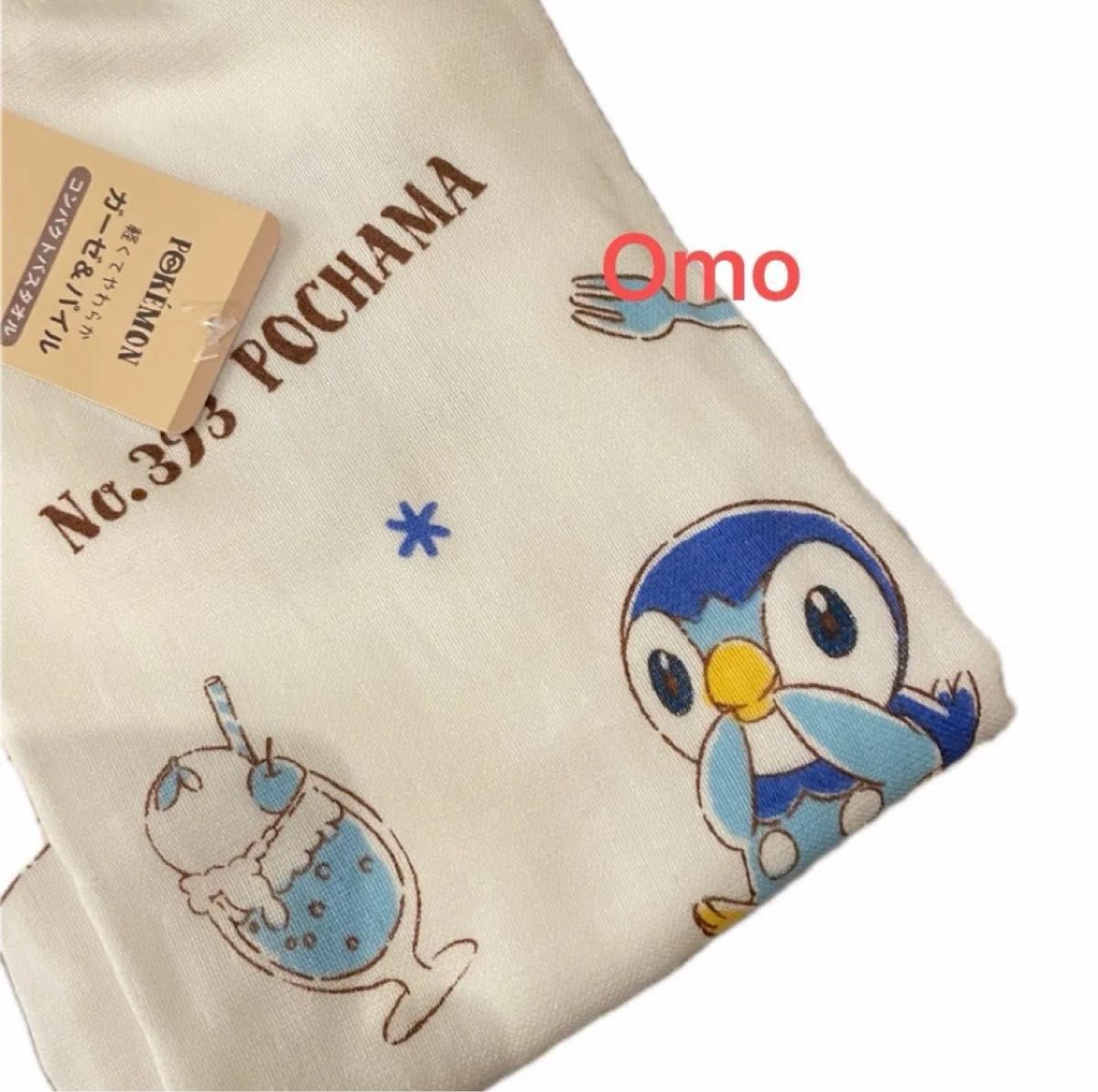 ポケモン ポッチャマ コンパクトバスタオル 50×100 スポーツ ポケモン ポッチャマ コンパクトバスタオル 50×100 スポーツ
