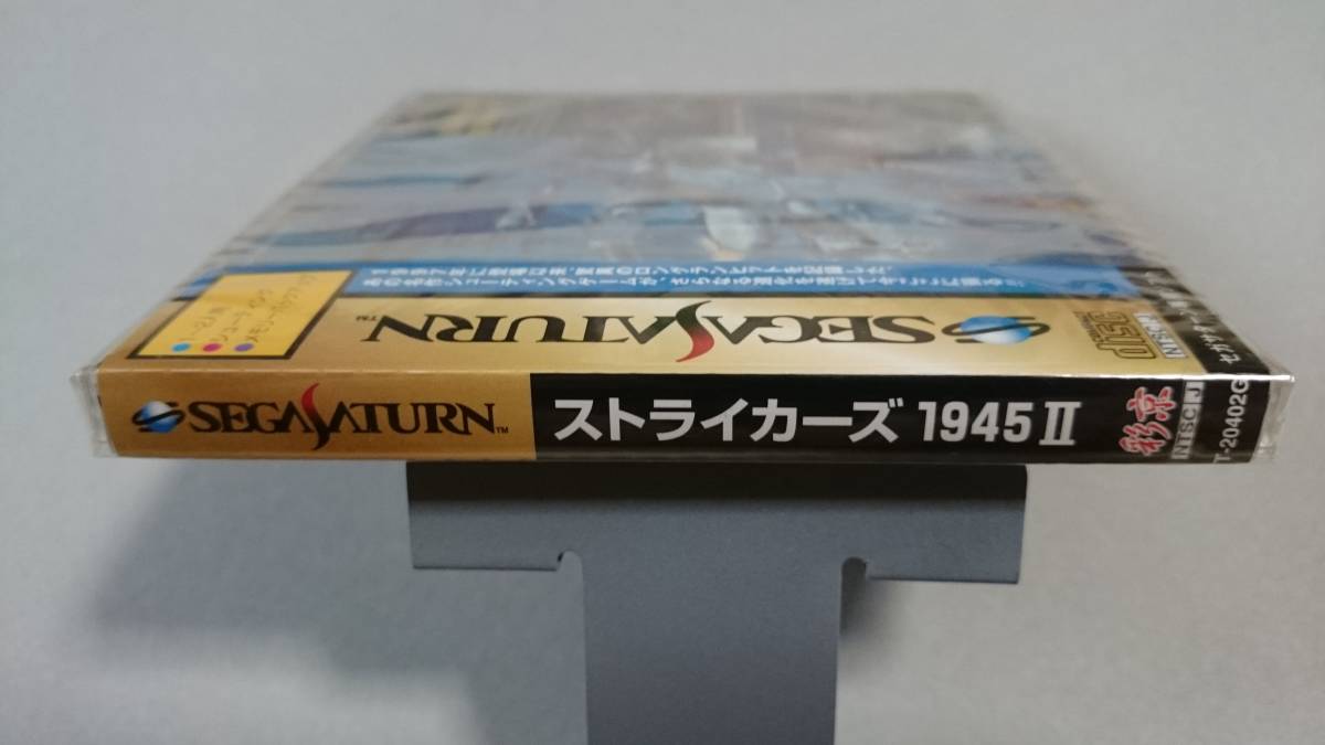 SS送料無料☆ストライカーズ 1945Ⅱ 彩京 新品未開封 レア