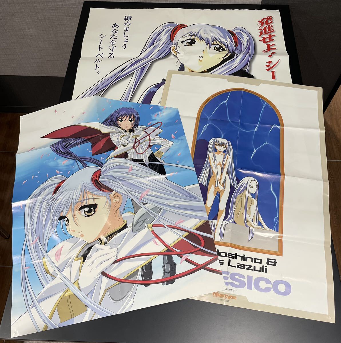 品 機動戦艦ナデシコ 警察庁 総務庁 ポスター 非売品 ホシノ 品 機動戦艦ナデシコ 警察庁 総務庁 ポスター 非売品 ホシノ