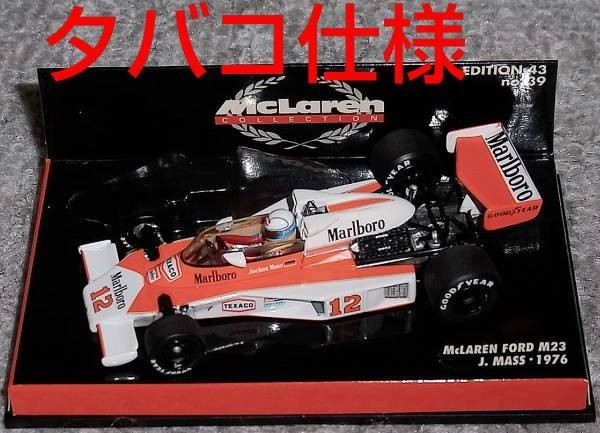 ニッサン プリメーラ #3 長谷見昌弘 JTCC 1994 1849 自動車 ニッサン プリメーラ #3 長谷見昌弘 JTCC 1994 1849 自動車