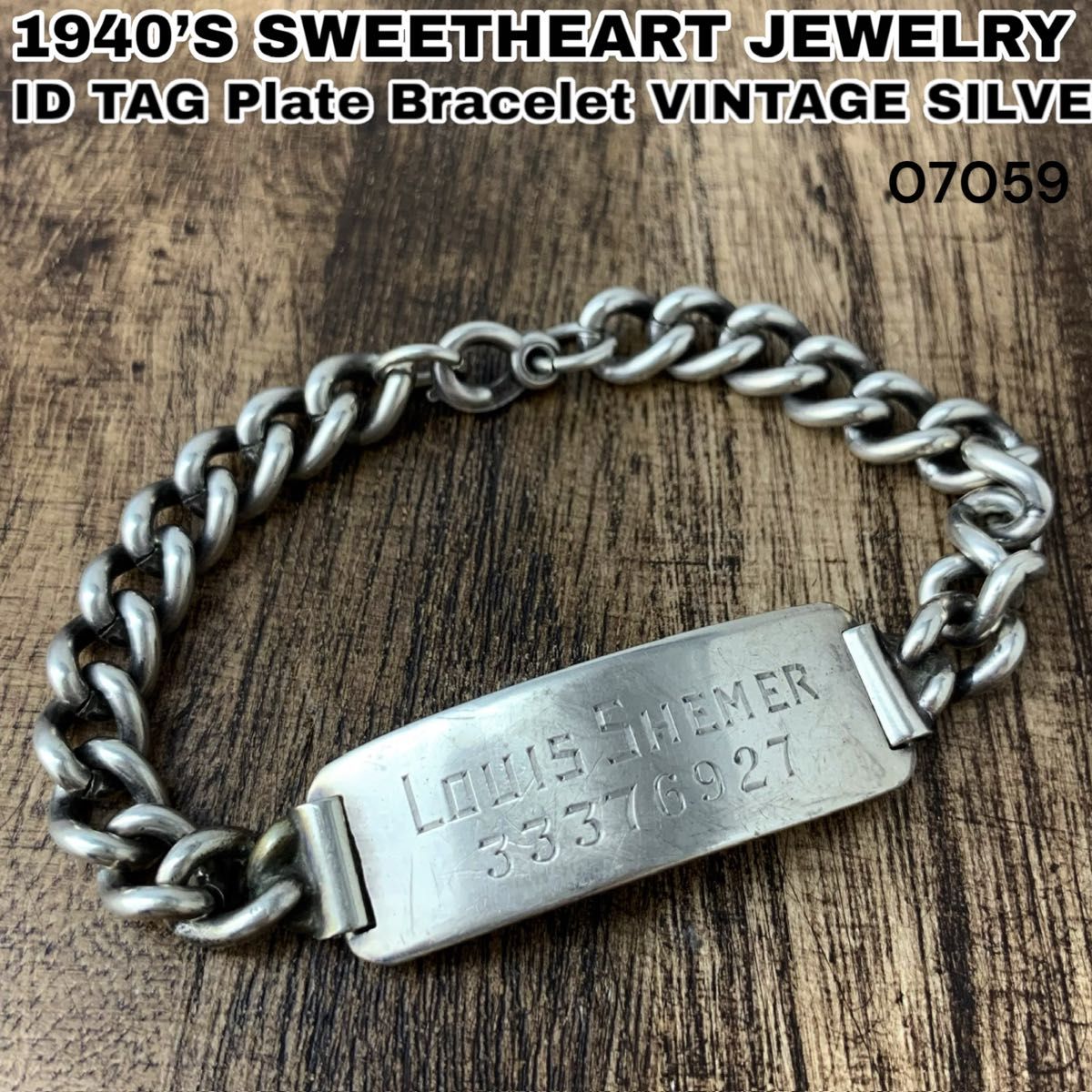 40s スウィートハートジュエリー ヴィンテージ IDブレスレット 40s スウィートハートジュエリー ダブルハート ヴィンテージ ID