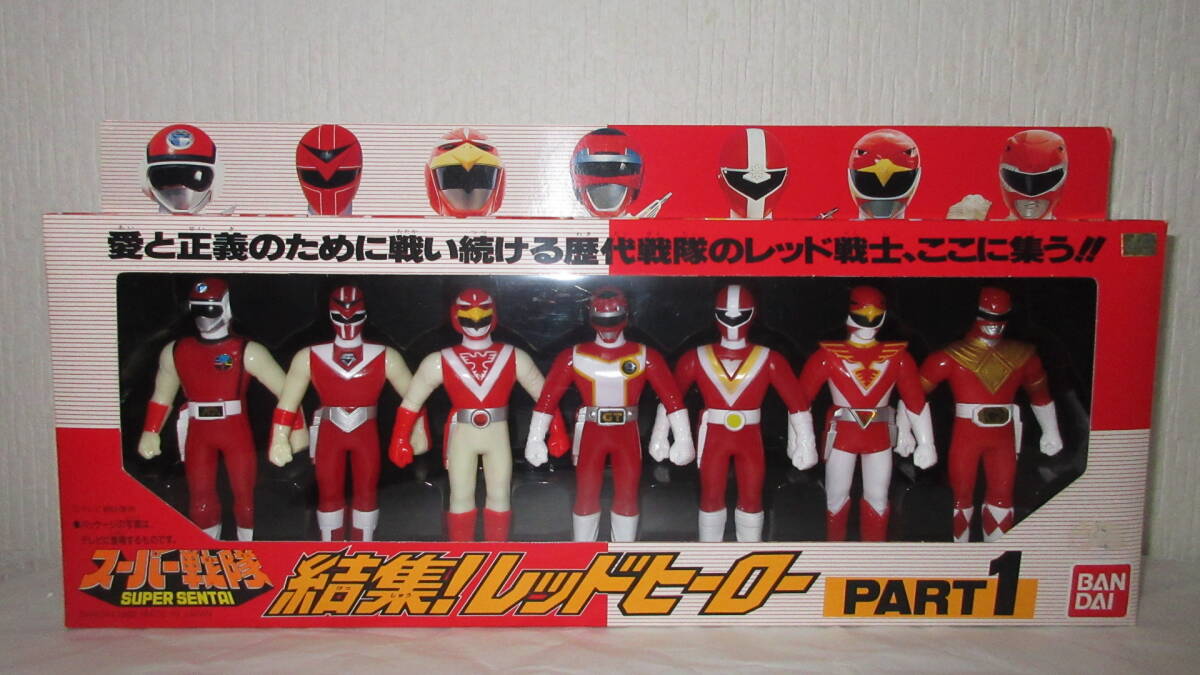 スーパー戦隊 結集 レッドヒーロー PART1 PART2 セット(30 スーパー戦隊 結集 レッドヒーロー PART1 PART2 セット(30
