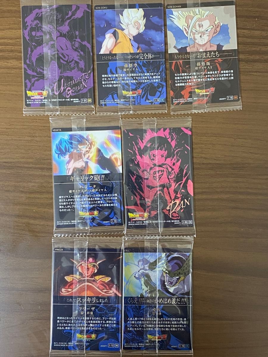 ドラゴンボール イタジャガ カード まとめ売り|Yahoo!フリマ ドラゴンボール イタジャガ カード まとめ売り|Yahoo!フリマ