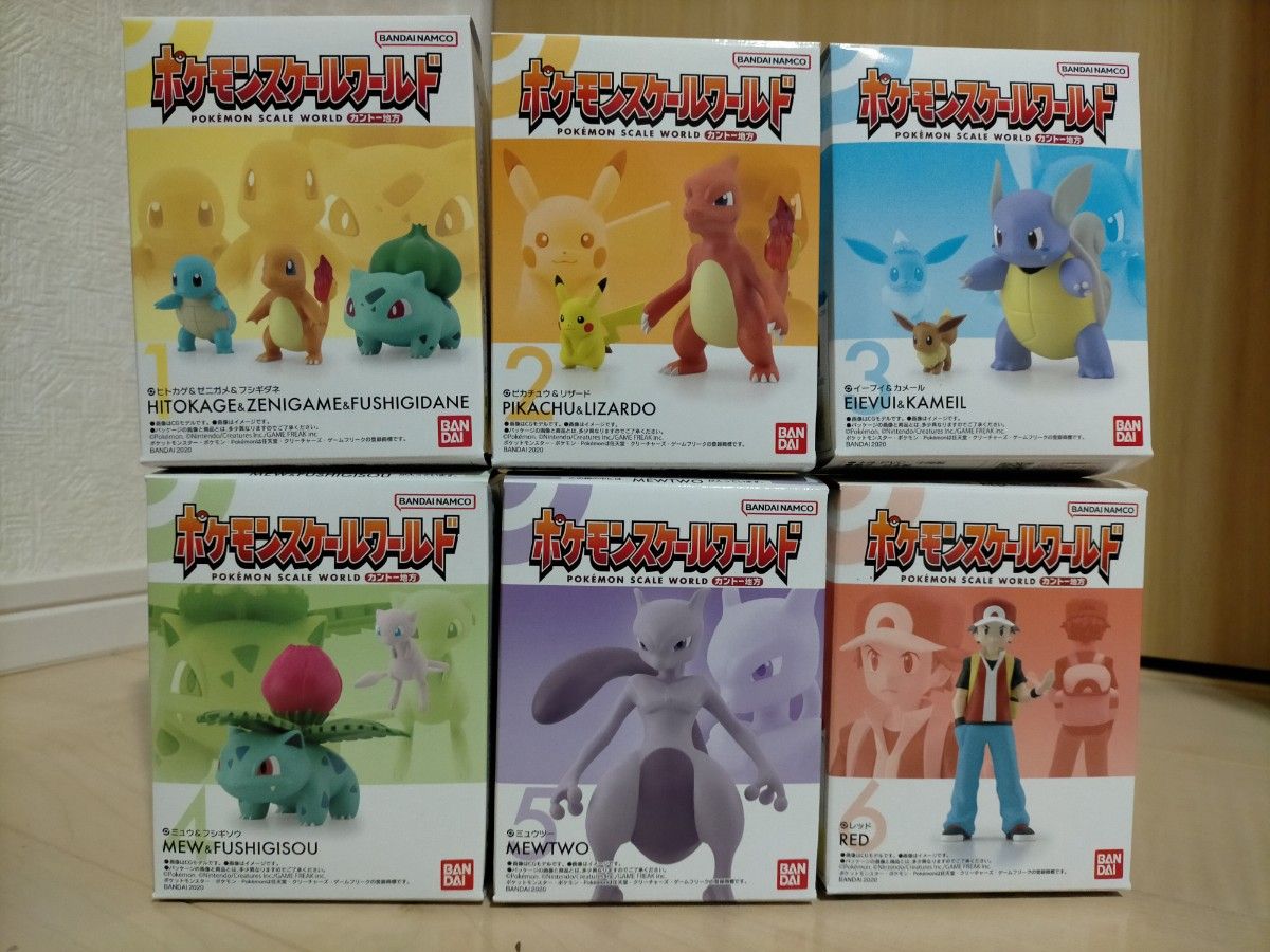 ポケモンスケールワールド カントー地方 6種セット|Yahoo ポケモンスケールワールド カントー地方 6種セット|Yahoo