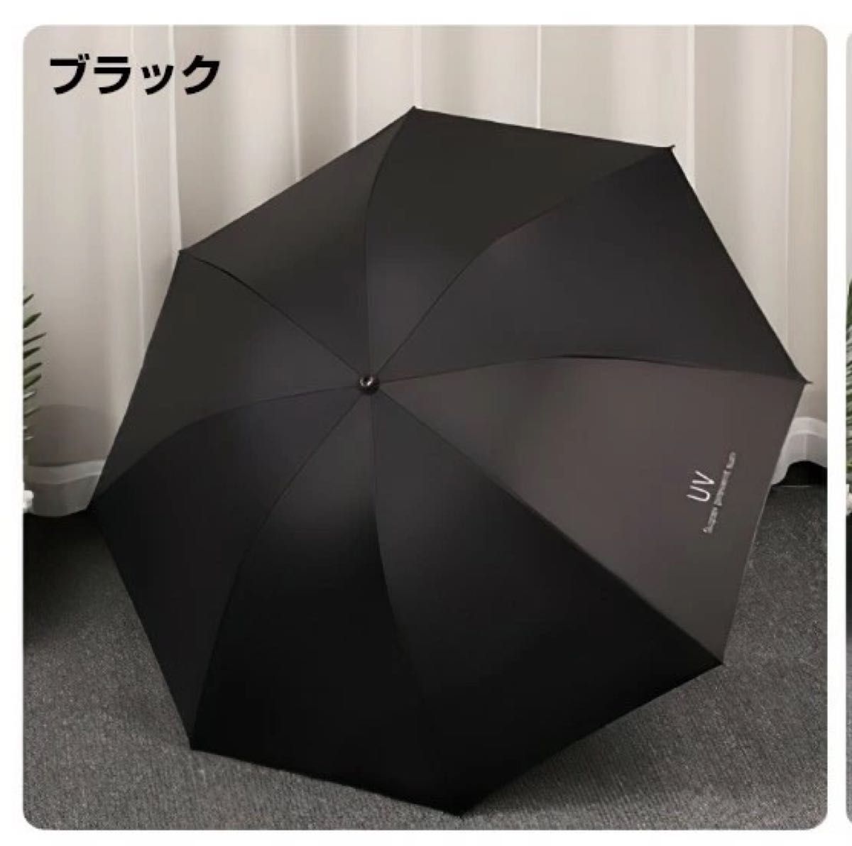 【ブラック】UV全自動折り畳み日傘 傘 8本骨 日傘 折りたたみ傘 UVカット 軽量 ワンタッチ 自動開閉