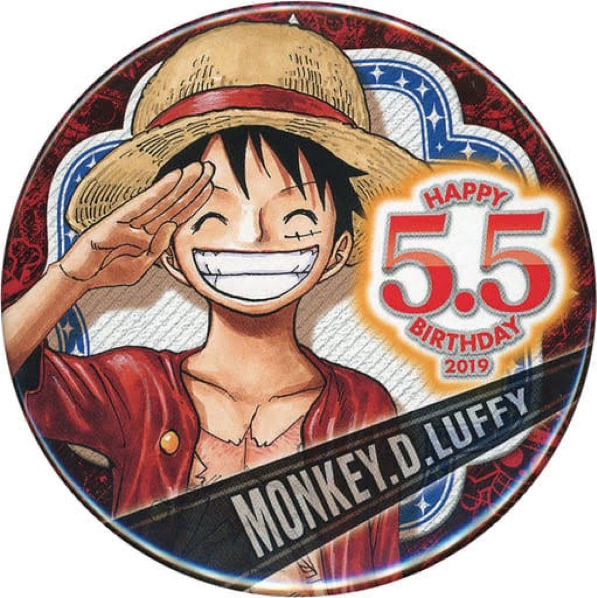 ルフィ バースデー 缶バッジ 2019|Yahoo!フリマ(旧PayPayフリマ) ルフィ バースデー 缶バッジ 2019|Yahoo!フリマ(旧PayPayフリマ)