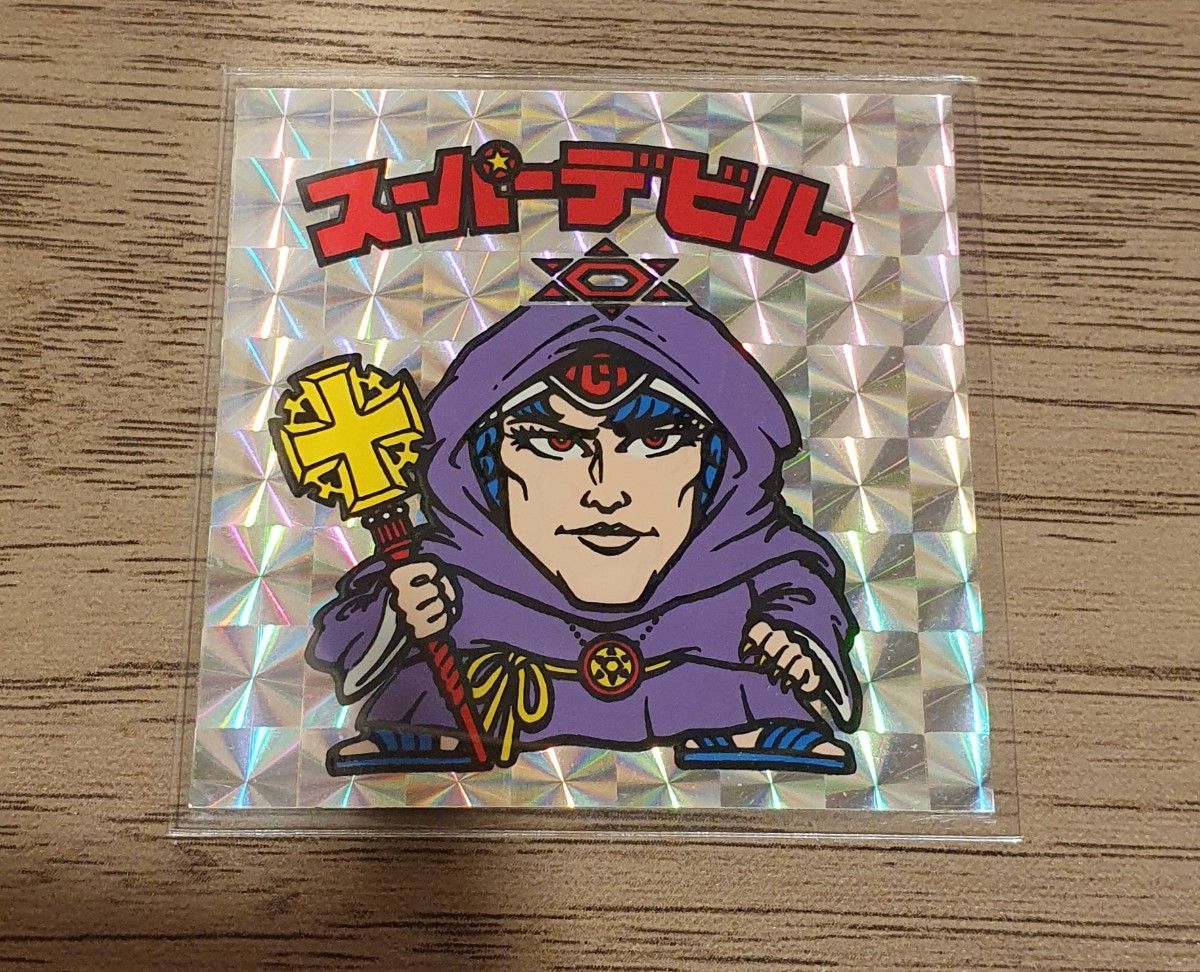 ビックリマンシール 旧ビックリマン スーパーデビル 裏青 偽神 ビックリマンシール 旧ビックリマン スーパーデビル 裏青 偽神