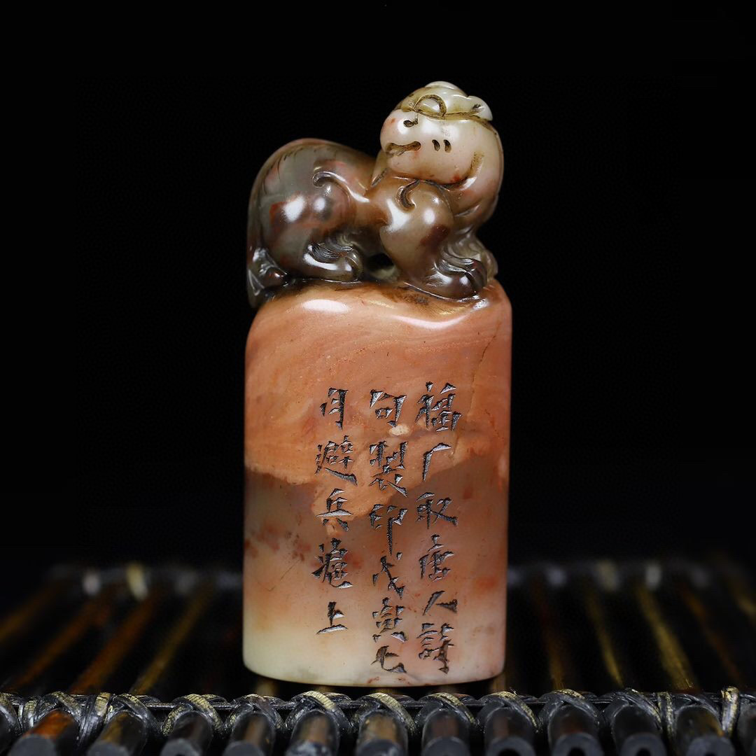清・古寿山石・芙蓉石彫・瑞獣鈕印章・箱付』極細工 置物 古賞 清・古寿山石・芙蓉石彫・瑞獣鈕印章・箱付』極細工 置物 古賞