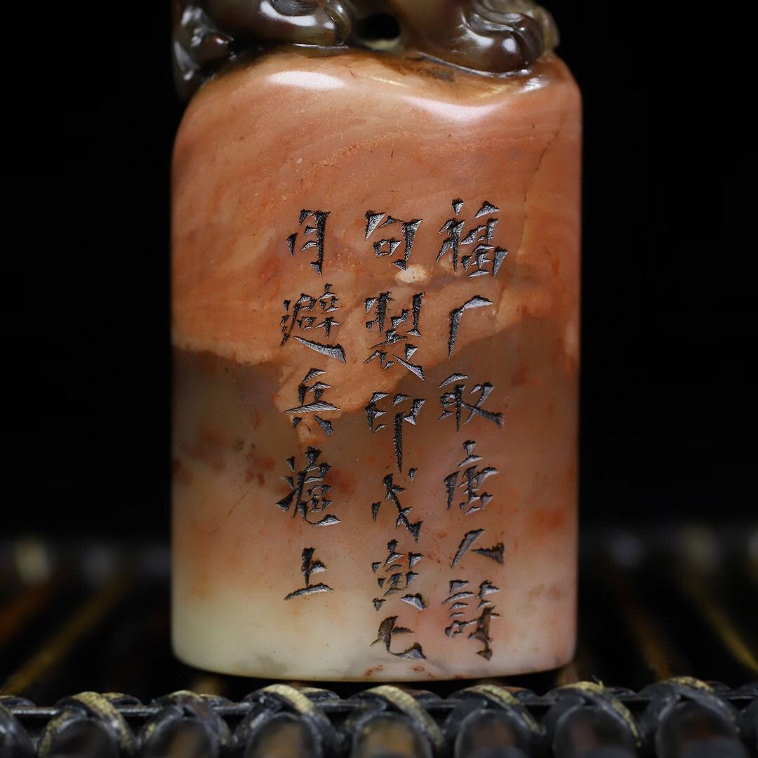 清・古寿山石・芙蓉石彫・瑞獣鈕印章・箱付』極細工 置物 古賞物 清・古寿山石・芙蓉石彫・瑞獣鈕印章・箱付』極細工 置物 古賞物