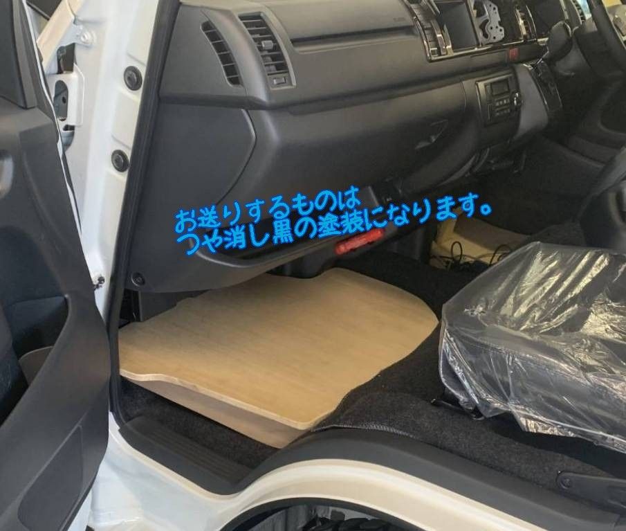 ハイエースワイド用 フットアップボード フロアアップボード ハイエースワイド用 フットアップボード フロアアップボード