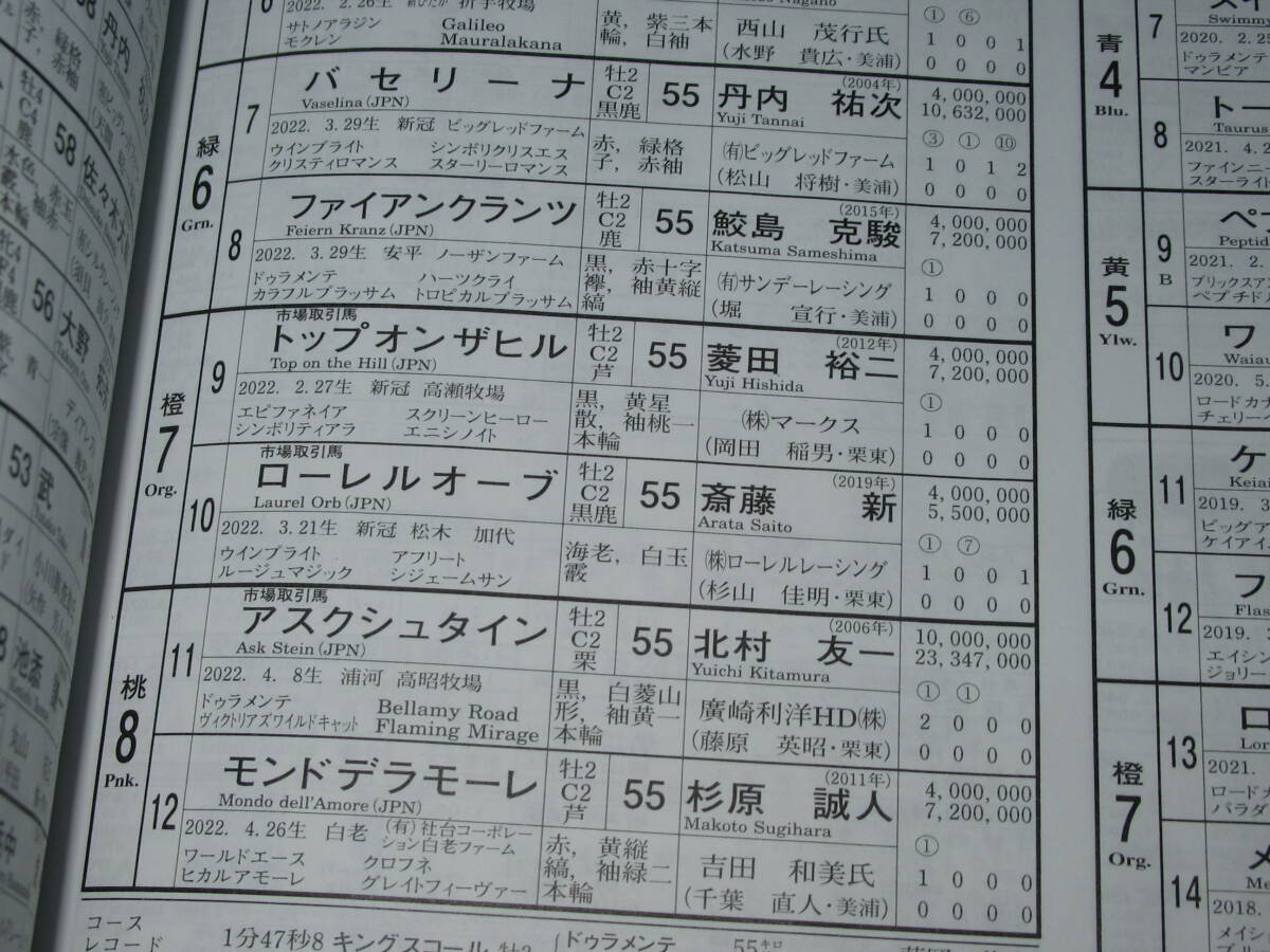 item_image_4
