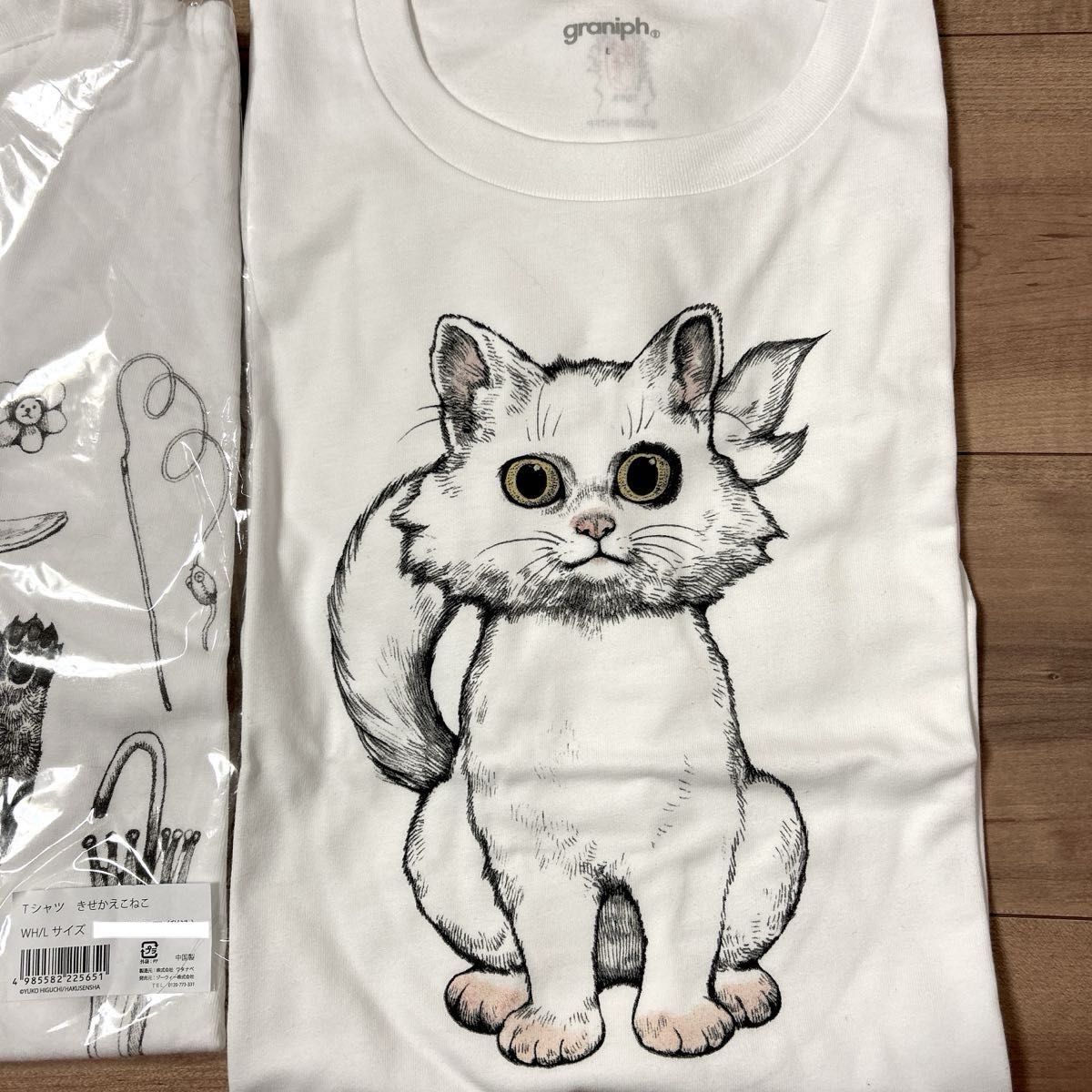 ヒグチユウコ Tシャツ 2枚セット L 半袖 白|Yahoo!フリマ(旧 ヒグチユウコ Tシャツ 2枚セット L 半袖 白|Yahoo!フリマ(旧