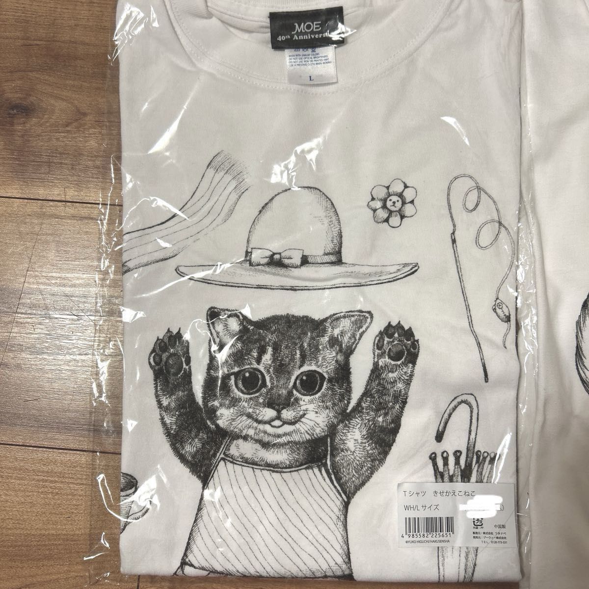 ヒグチユウコ Tシャツ 2枚セット L 半袖 白|Yahoo!フリマ(旧 ヒグチユウコ Tシャツ 2枚セット L 半袖 白|Yahoo!フリマ(旧