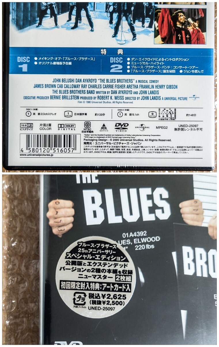 N-25 ブルース ブラザース 25th アニバーサリー スペシャル N-25 ブルース ブラザース 25th アニバーサリー スペシャル
