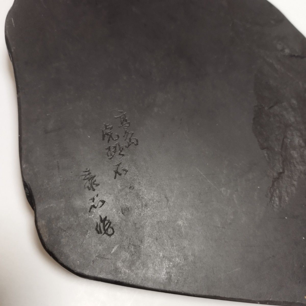 高島虎斑石 硯|Yahoo!フリマ(旧PayPayフリマ) 高島虎斑石 硯|Yahoo!フリマ(旧PayPayフリマ)