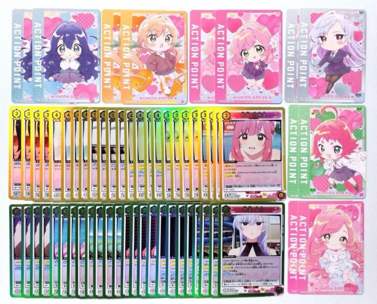 ユニオンアリーナ 100カノ R以下 4コン ユニアリ おまけ ユニオンアリーナ 100カノ R以下 4コン ユニアリ おまけ