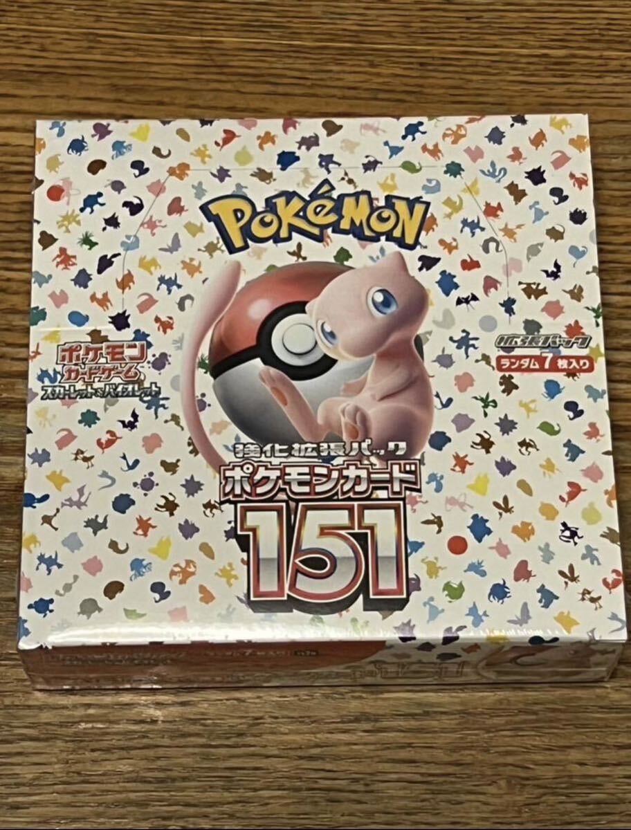 新品未開封 ポケモンカードゲーム 151 シュリンク付き未開封BOX 2個 新品未開封 ポケモンカードゲーム 151 シュリンク付き未開封BOX 2個