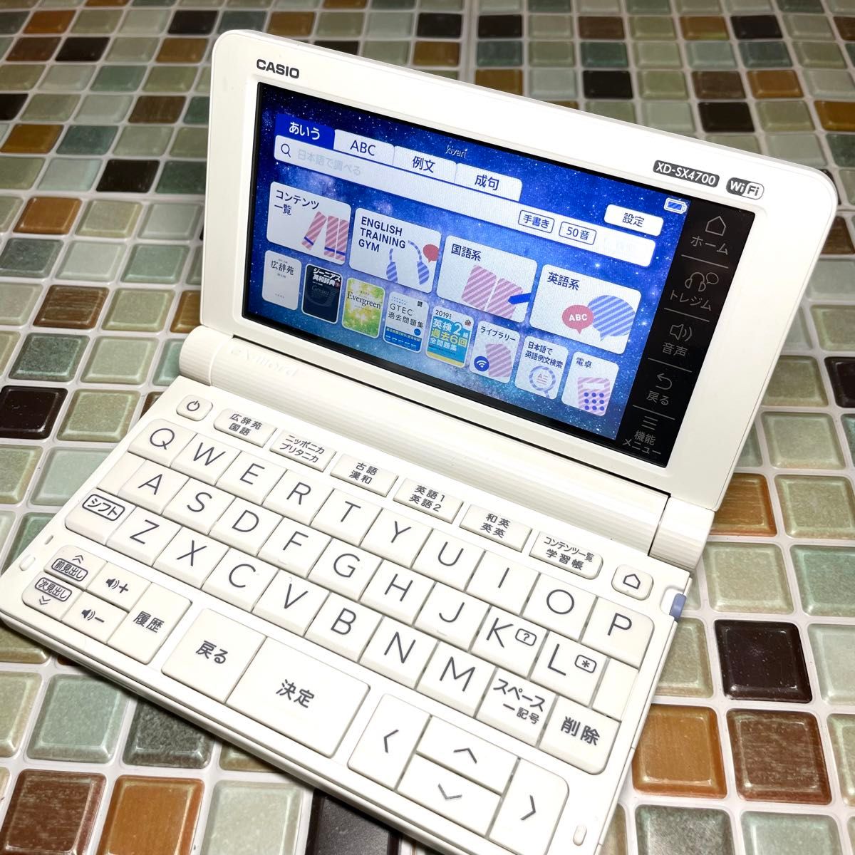 高校生モデル XD-SX4700 カシオ CASIO 電子辞書 EX-word 高校生モデル XD-SX4700 カシオ CASIO 電子辞書 EX-word