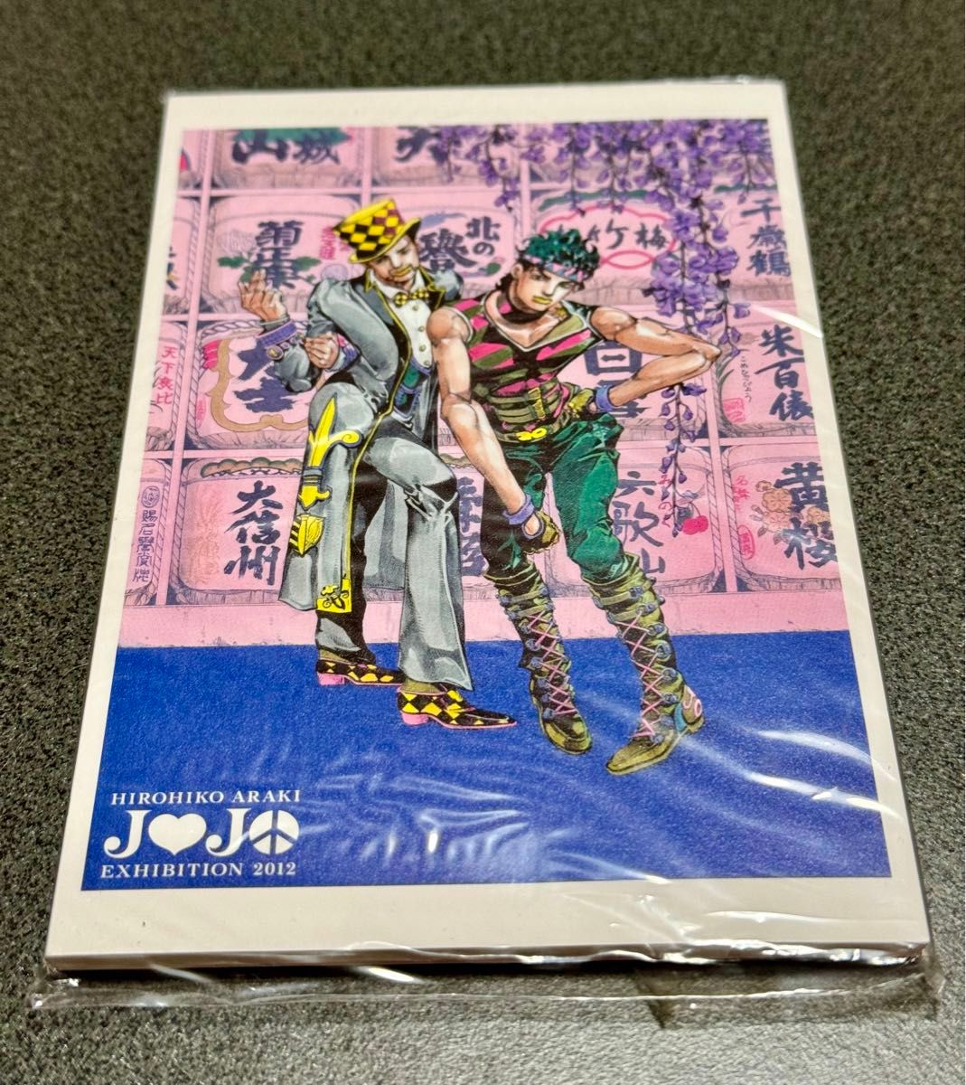 ジョジョの奇妙な冒険 ジョジョ展ポストカード10枚セット 2012年 ジョジョの奇妙な冒険 ジョジョ展ポストカード10枚セット 2012年