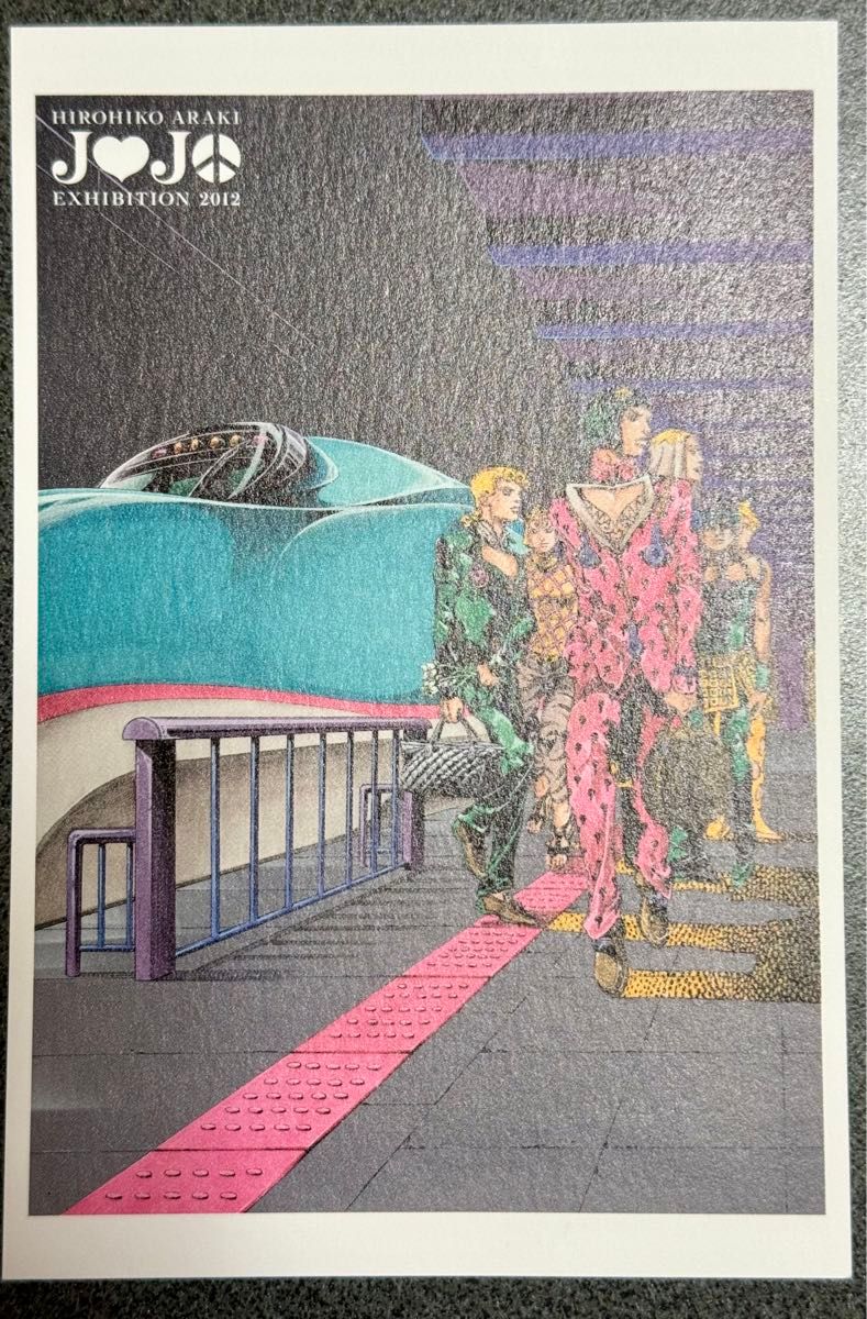 ジョジョの奇妙な冒険 ジョジョ展ポストカード10枚セット 2012年 ジョジョの奇妙な冒険 ジョジョ展ポストカード10枚セット 2012年