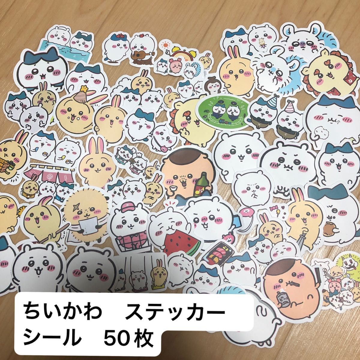新品 ちいかわ ステッカー シール 50枚 ◯シール類追加1点200円 新品 ちいかわ ステッカー シール 50枚 ◯シール類追加1点200円