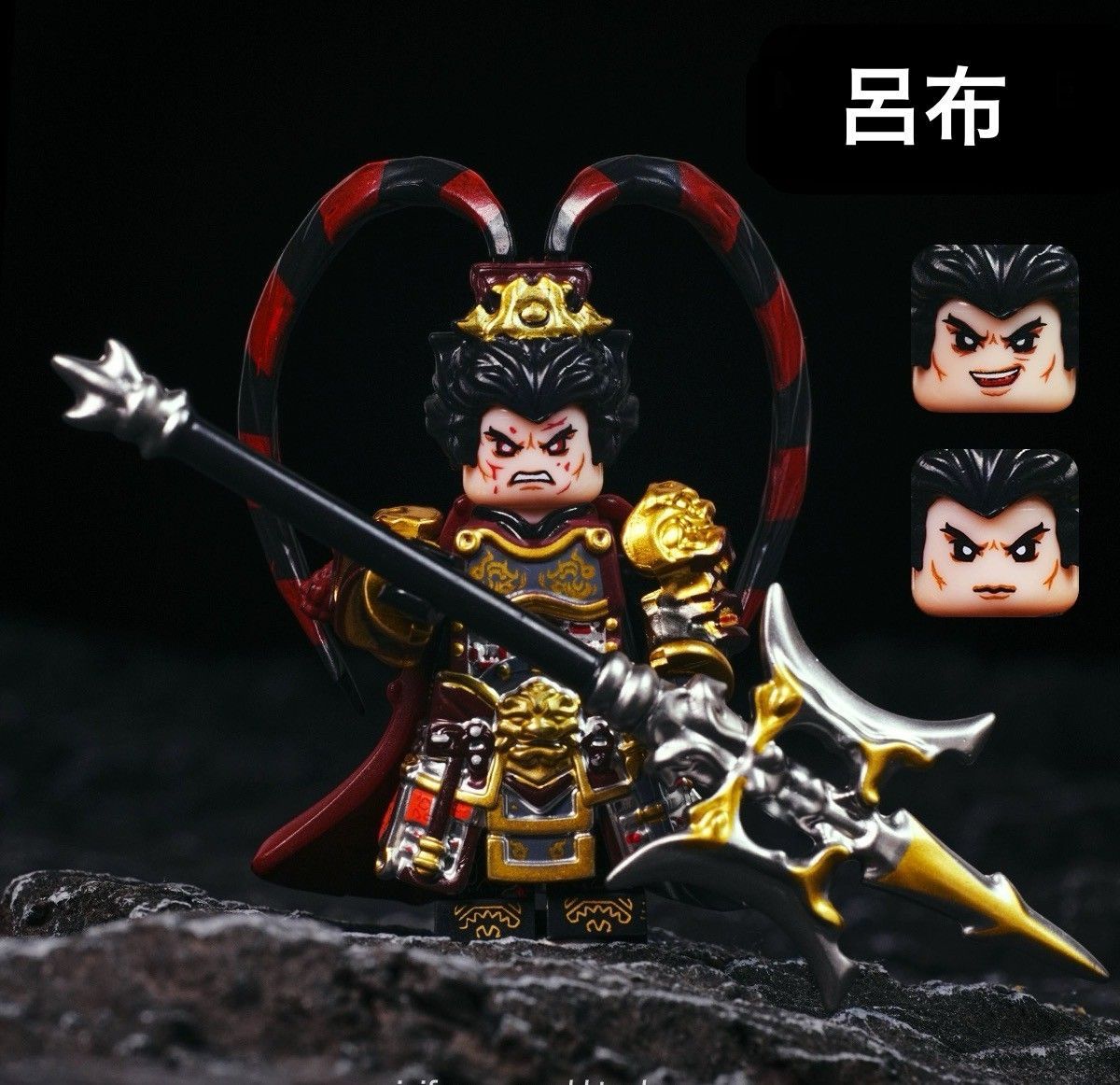 レゴ互換 三国志 呂布+ 赤兎馬 人形 フィギュア ミニフィグ レゴ互換 三国志 呂布+ 赤兎馬 人形 フィギュア ミニフィグ