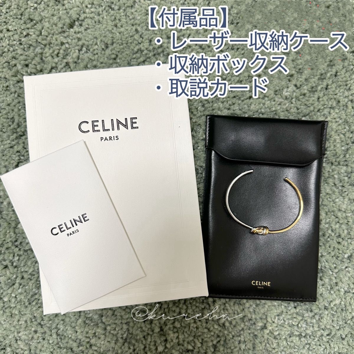 美品】CELINE セリーヌ Knot Double Bracelet ノット ダブル 美品】CELINE セリーヌ Knot Double Bracelet ノット ダブル