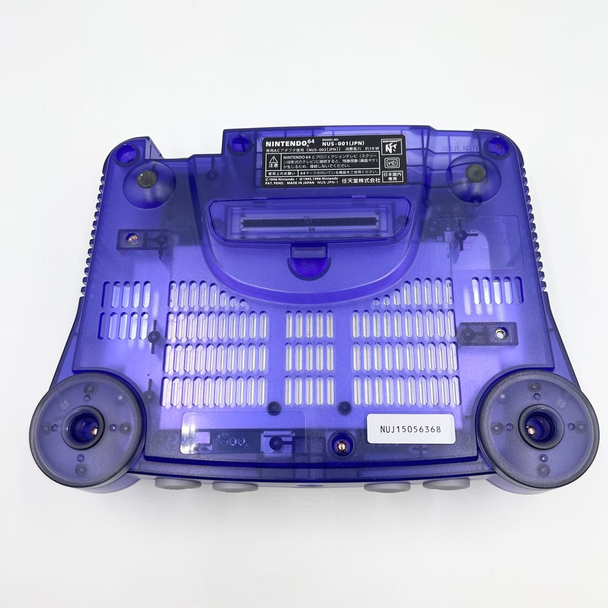 トイザらス限定 本体美品 NINTENDO 64 本体 ミッドナイトブルー トイザらス限定 本体美品 NINTENDO 64 本体 ミッドナイトブルー