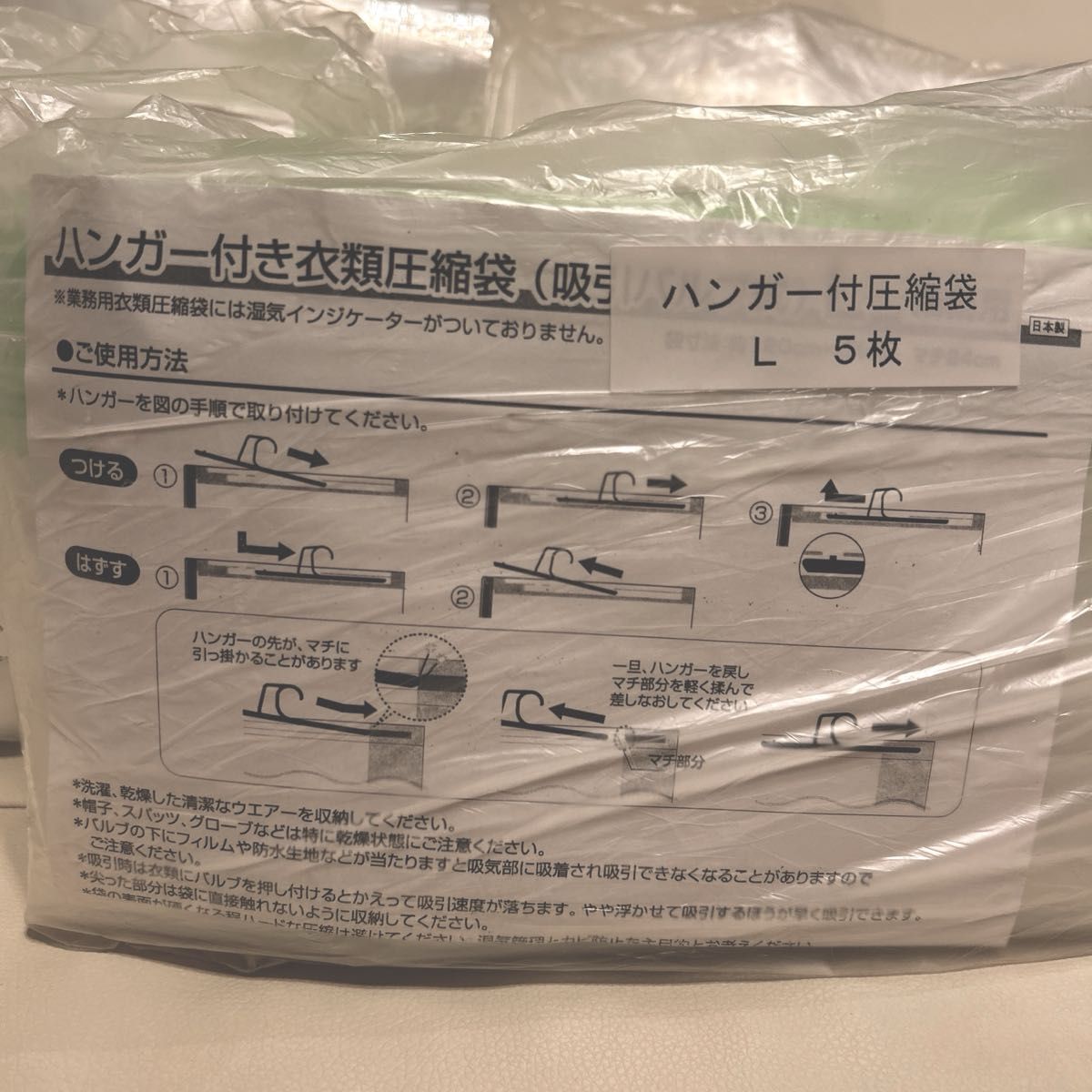 ハンガー付き衣類圧縮袋20枚＋1枚 120cm クローゼット収納 衣類収納