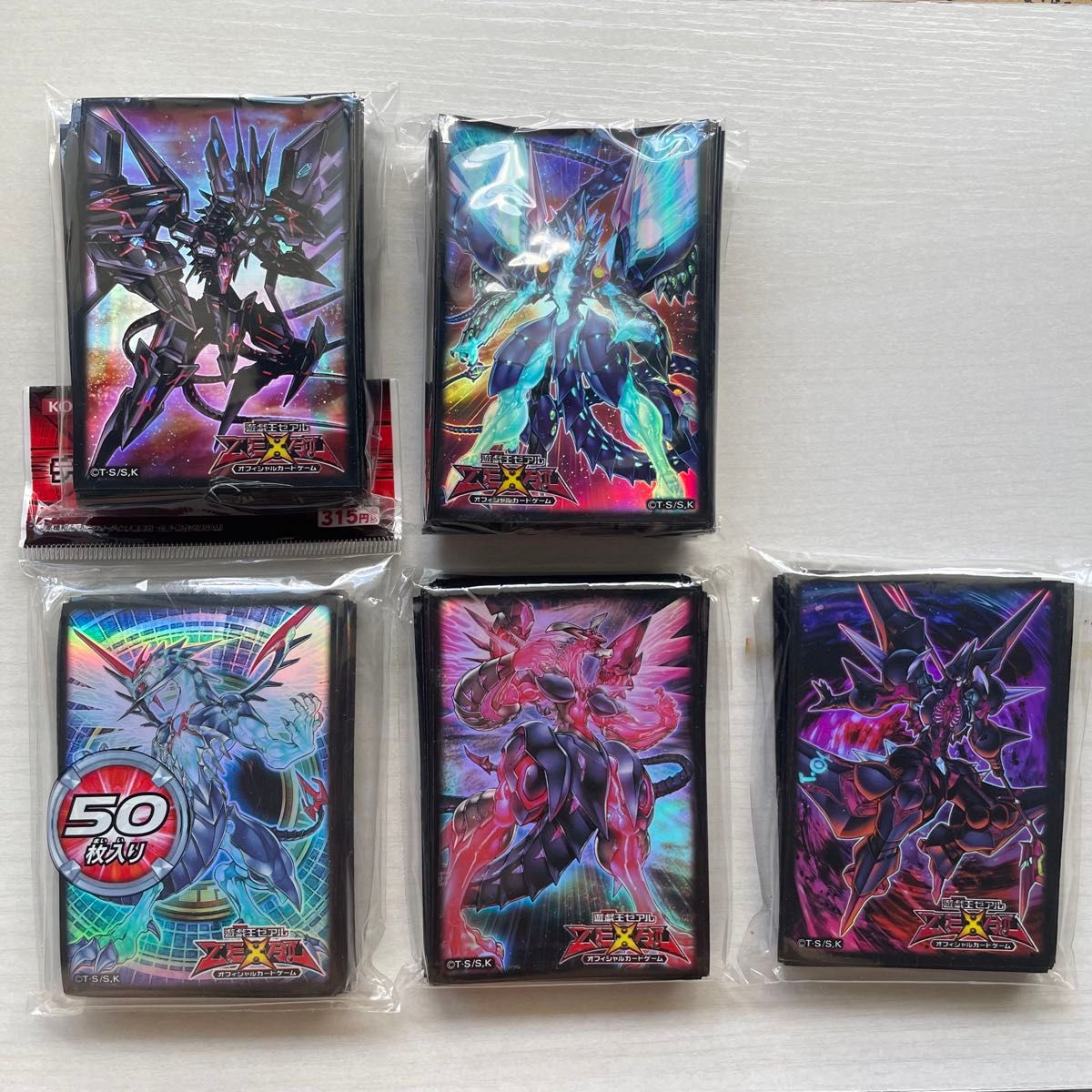 遊戯王 デュエリストカードプロテクター 銀河眼の時空龍 遊戯王 スリーブ 銀河眼の時空竜 デュエリストカード