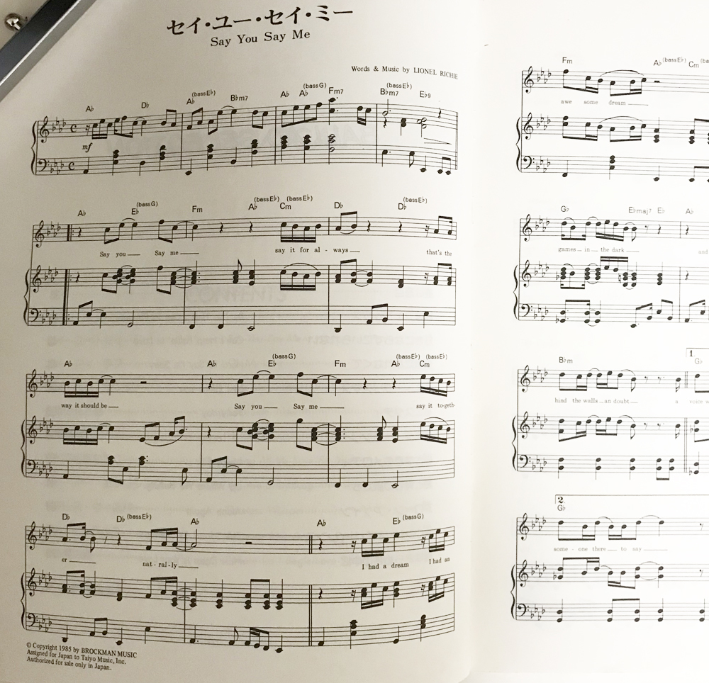 ヤフオク 楽譜 ピアノ ヴォーカル 洋楽バラードセレク