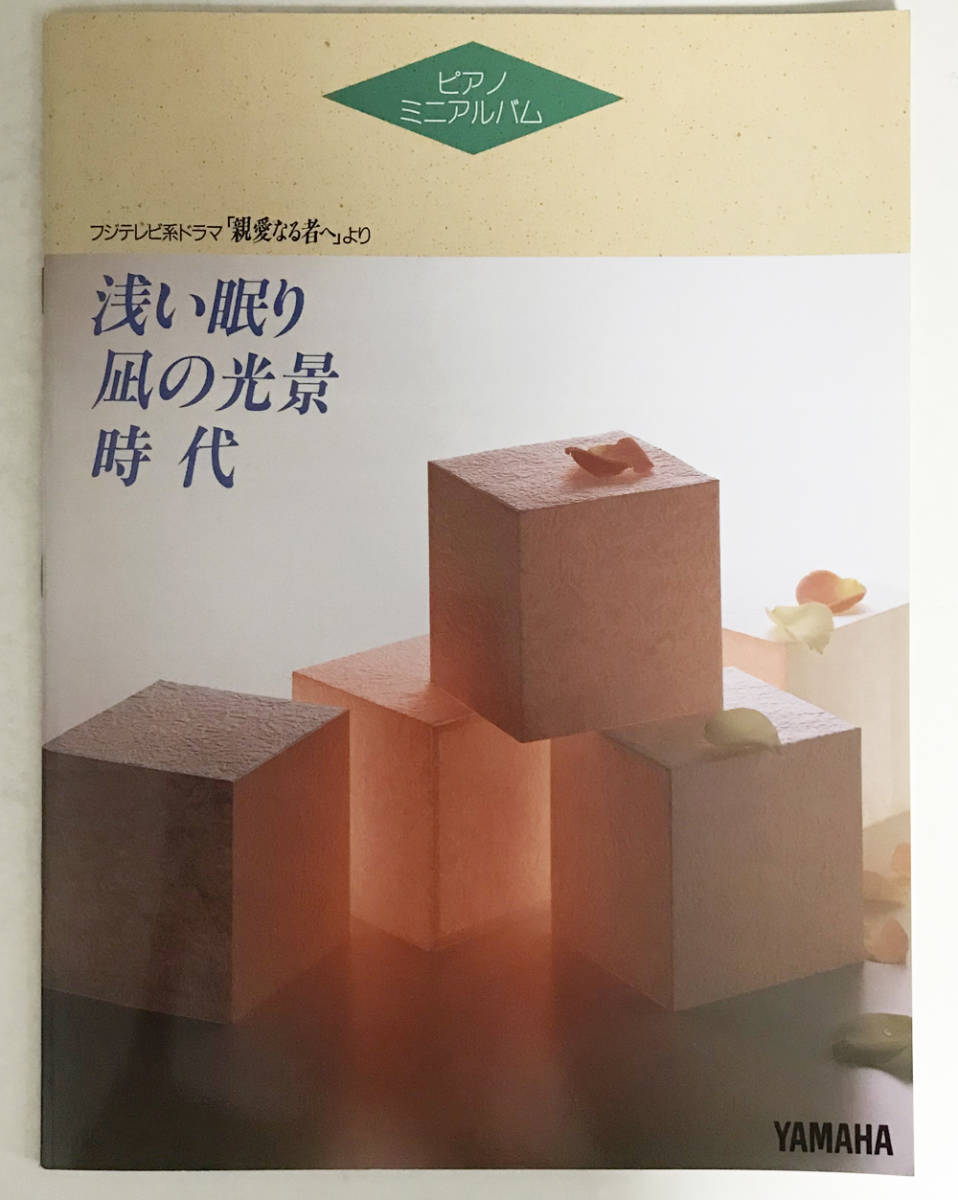 浅い眠りの値段と価格推移は 39件の売買情報を集計した浅い眠りの価格や価値の推移データを公開 浅い眠りの値段と価格推移は 39件の売買情報を集計した浅い眠りの価格や価値の推移データを公開