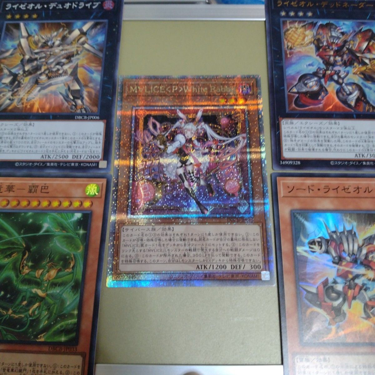 遊戯王 M∀LICE〈P〉White Rabbit マリスポーン ホワイト 遊戯王 M∀LICE〈P〉White Rabbit マリスポーン ホワイト