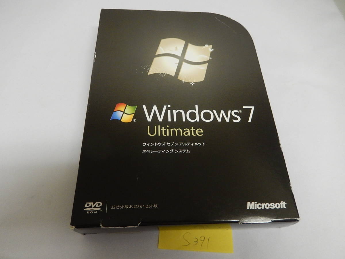 Microsoft Windows 7 Ultimate 製品版 Service Pack 1 適用済み 32・64ビット　B-068