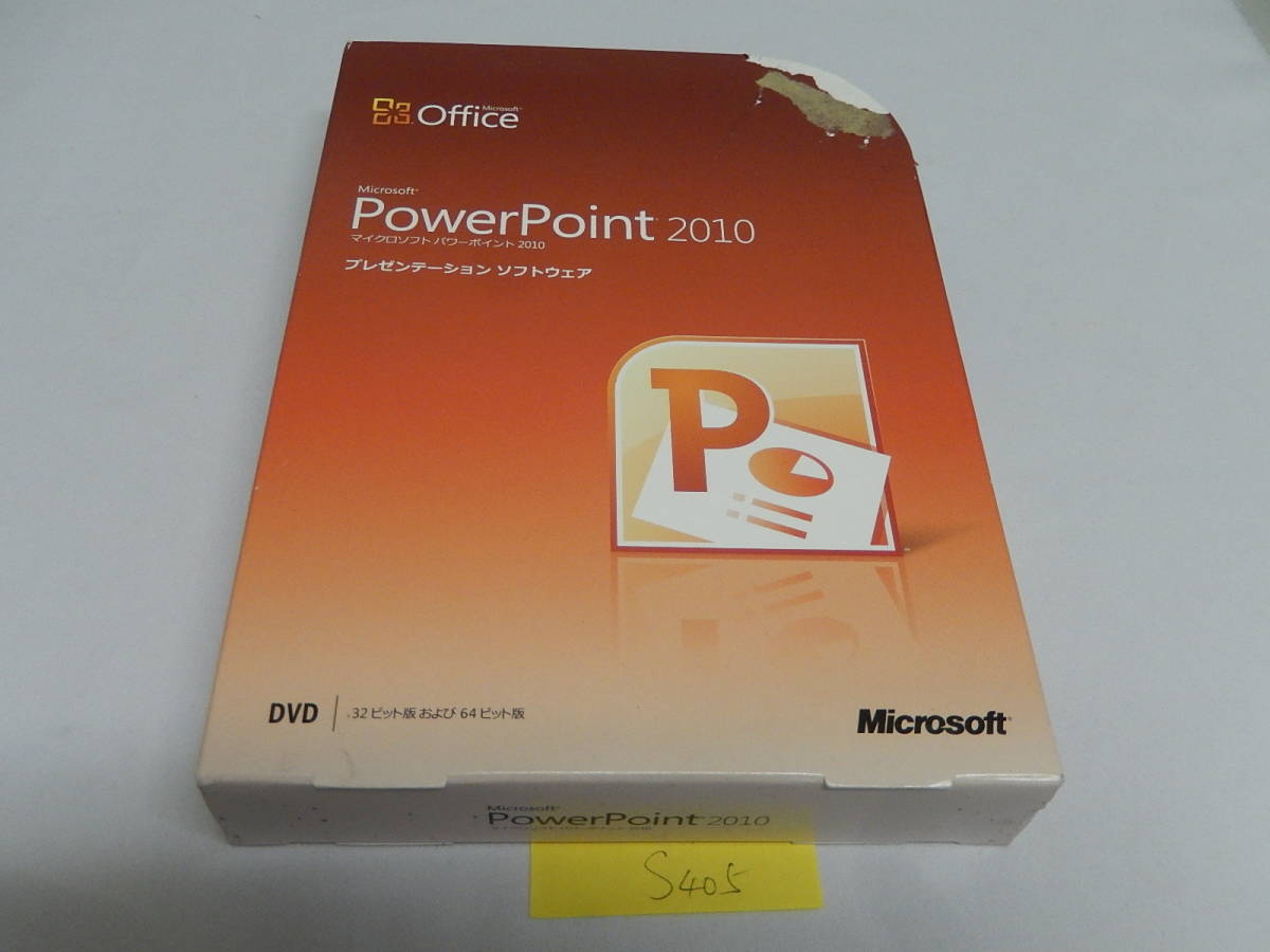 Microsoft　Powerpoint 2010　製品版　説明書なし　B-061