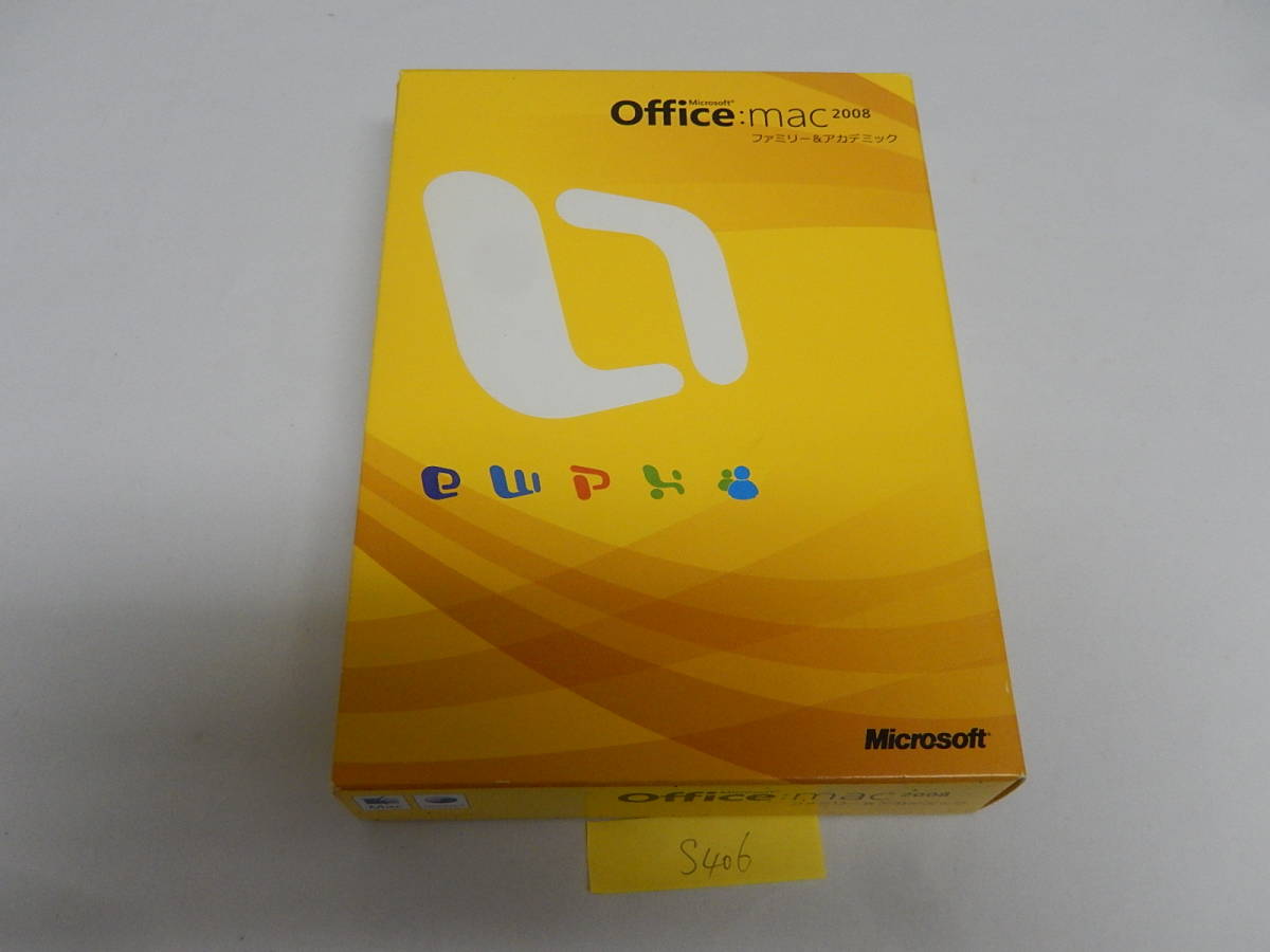 Microsoft　Office 2008 for Mac ファミリー&アカデミック　Word/Excel/Powerpoint　B-062_画像1