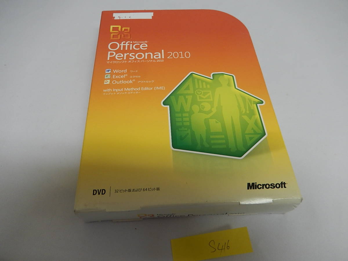 Microsoft Office Personal 2010 ケースに割りあり　 プロダクトキーあり　B-121