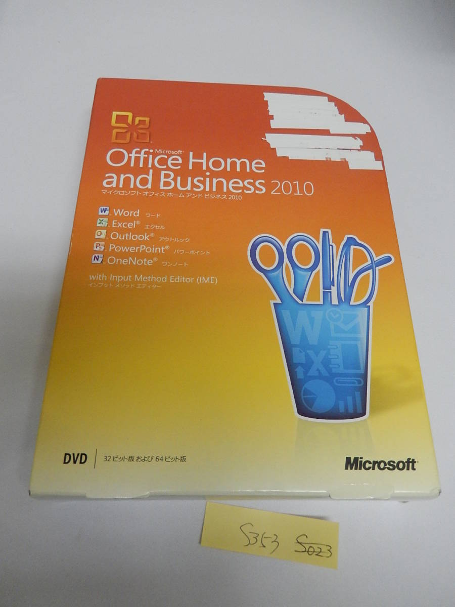 驚きの安さ and Home Office Microsoft Business B-141 通常版 2010