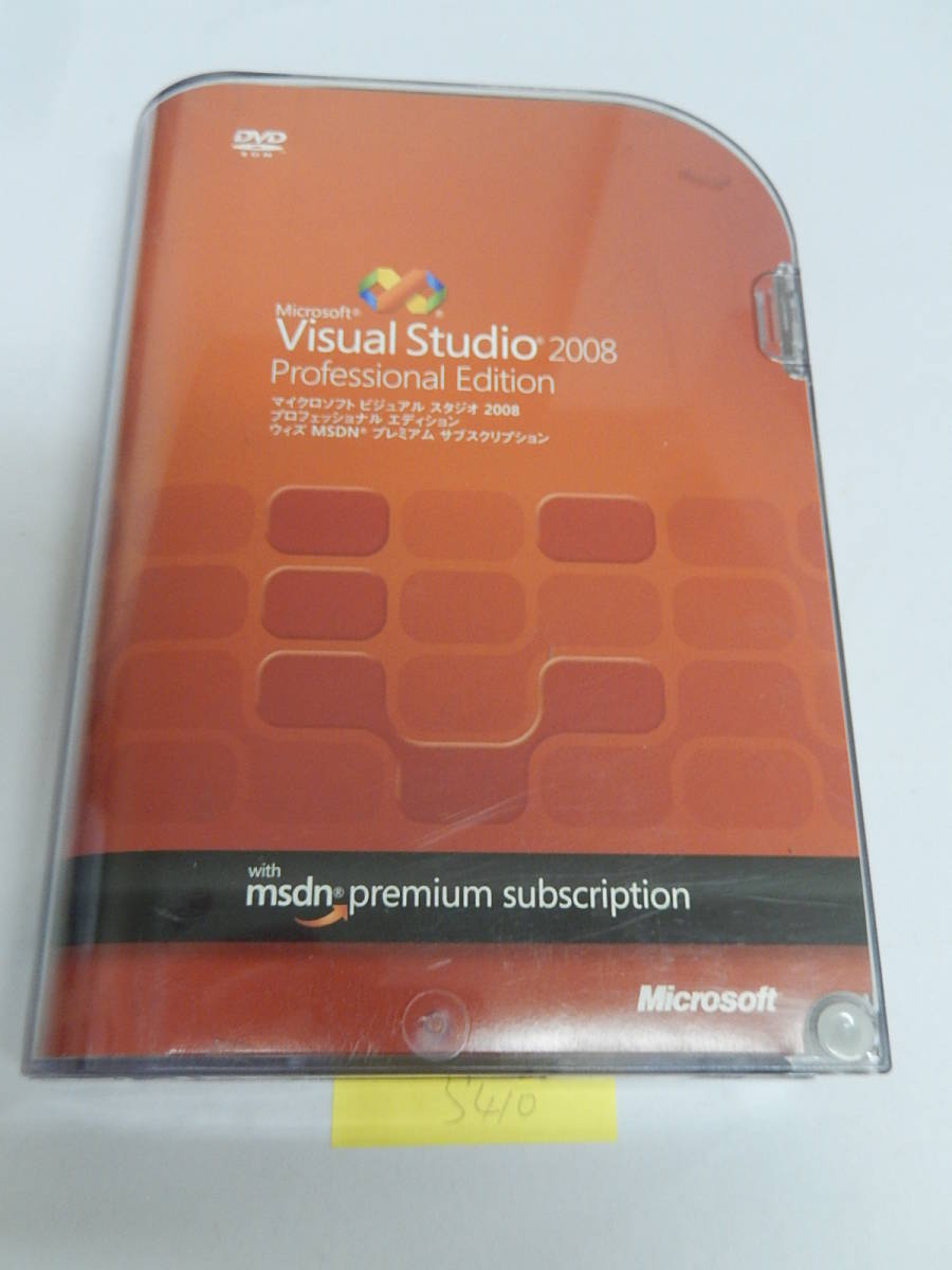 レア　Visual Studio 2008 Professional Edition with MSDN Premium Subscription　B-066_画像1
