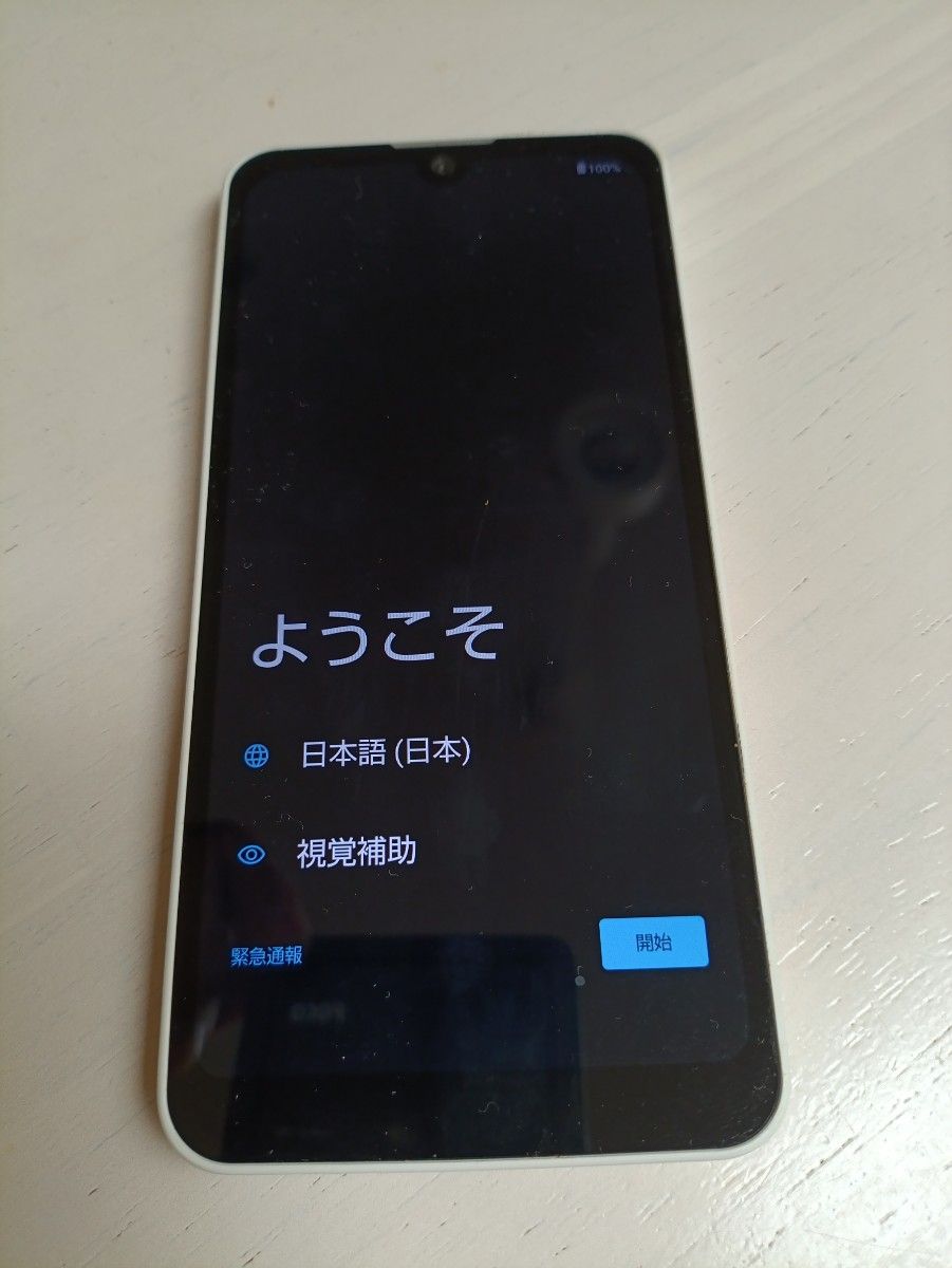 AQUOS wish3 ホワイト 64 GB SIMフリー【ケース付】|Yahoo AQUOS wish3 ホワイト 64 GB SIMフリー【ケース付】|Yahoo