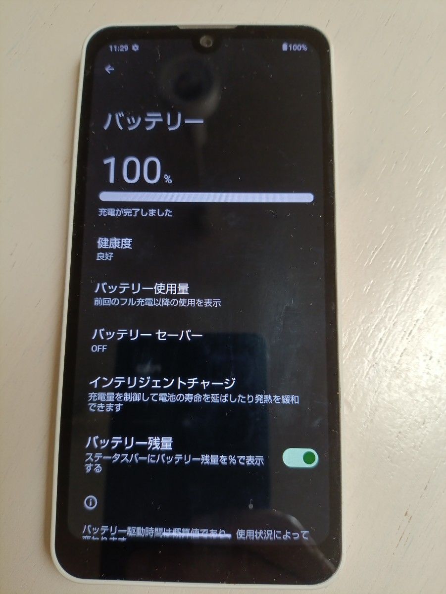 AQUOS wish3 ホワイト 64 GB SIMフリー【ケース付】|Yahoo AQUOS wish3 ホワイト 64 GB SIMフリー【ケース付】|Yahoo