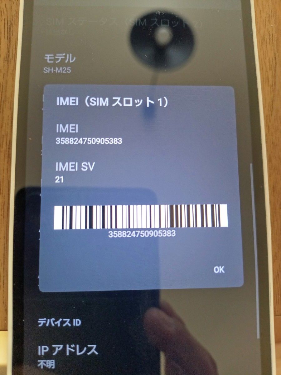 AQUOS wish3 ホワイト 64 GB SIMフリー【ケース付】|Yahoo AQUOS wish3 ホワイト 64 GB SIMフリー【ケース付】|Yahoo