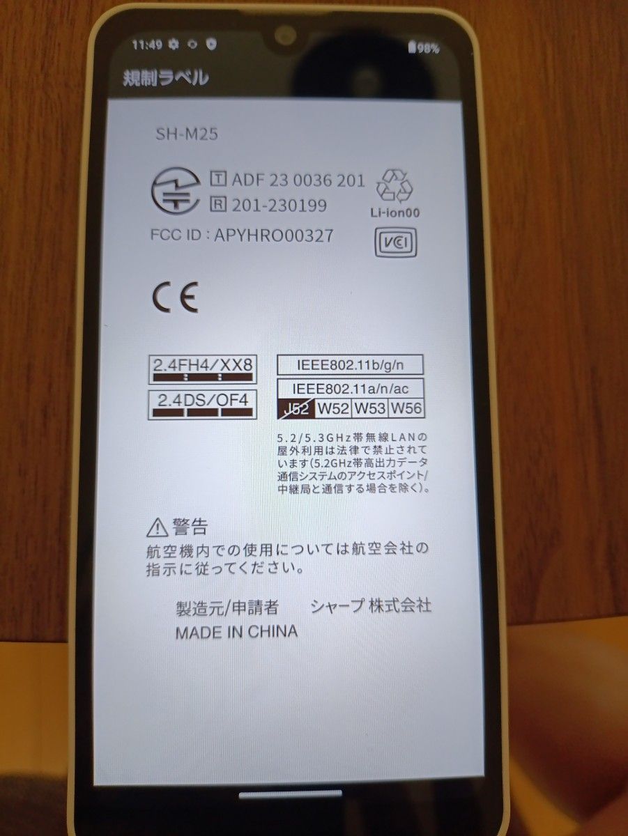AQUOS wish3 ホワイト 64 GB SIMフリー【ケース付】|Yahoo AQUOS wish3 ホワイト 64 GB SIMフリー【ケース付】|Yahoo