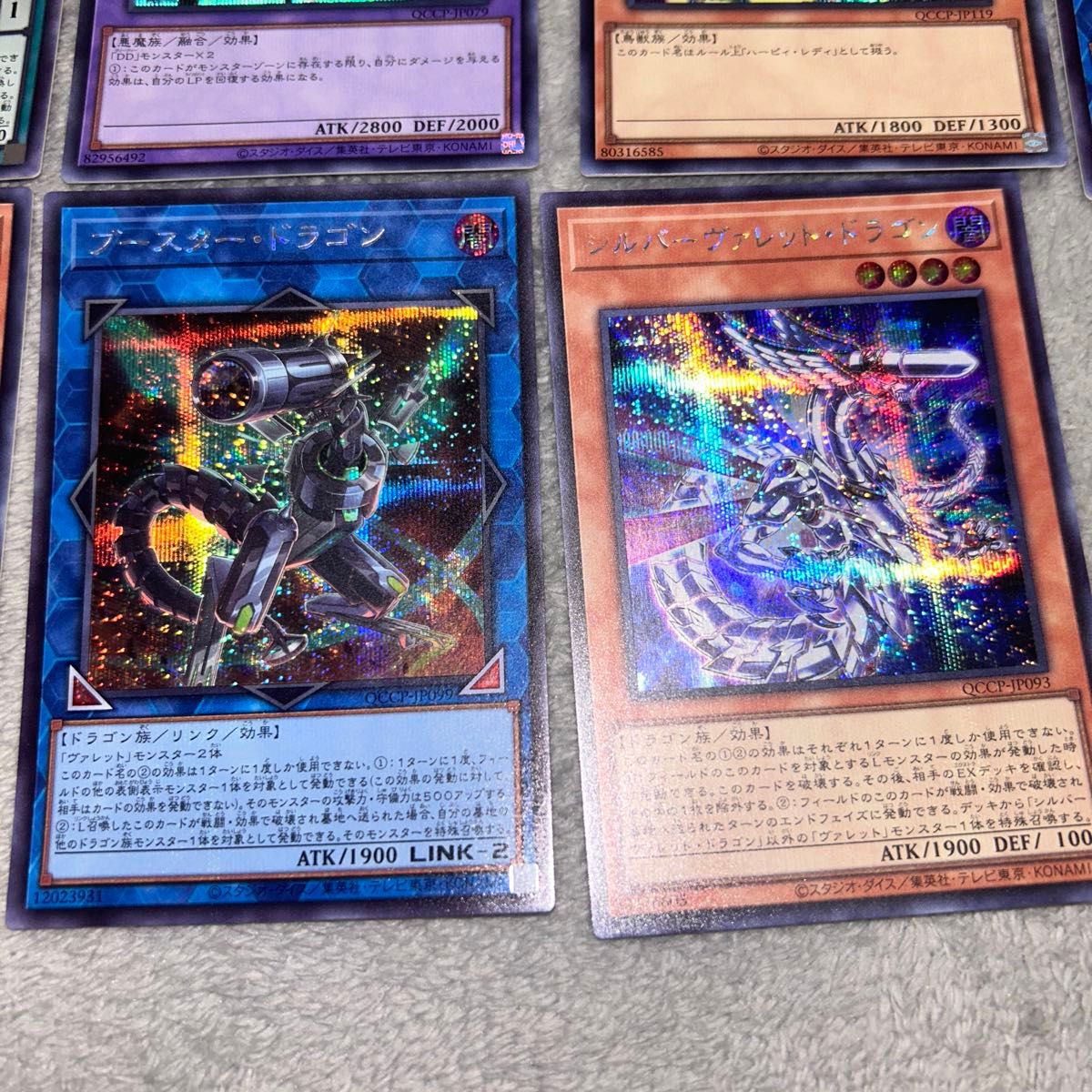 遊戯王OCG 25th クオシク 11枚 まとめ売り 遊戯王カード25th まとめ売り 11枚|Yahoo!フリマ(旧PayPayフリマ)