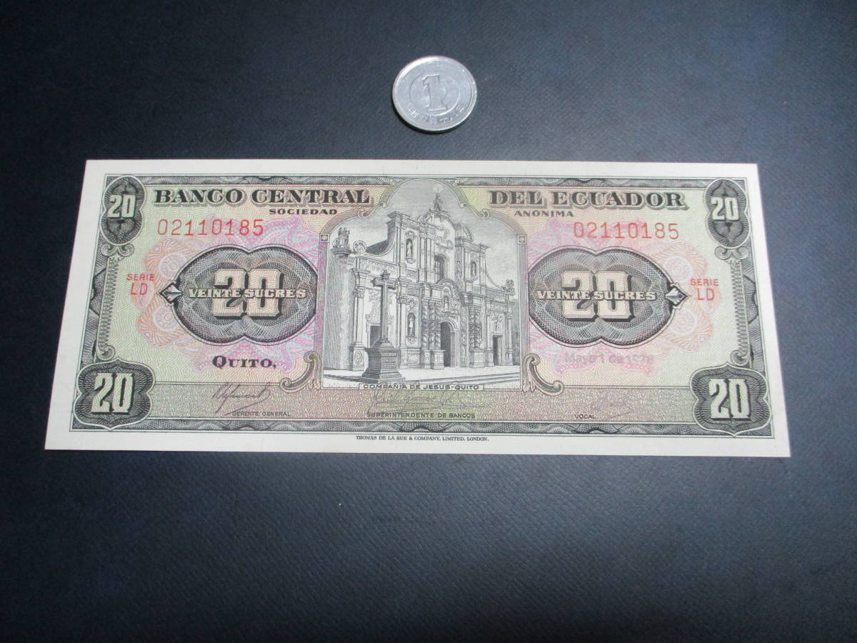 南米エクアドル 旧20スクレ未使用紙幣1978年版 P115の画像1