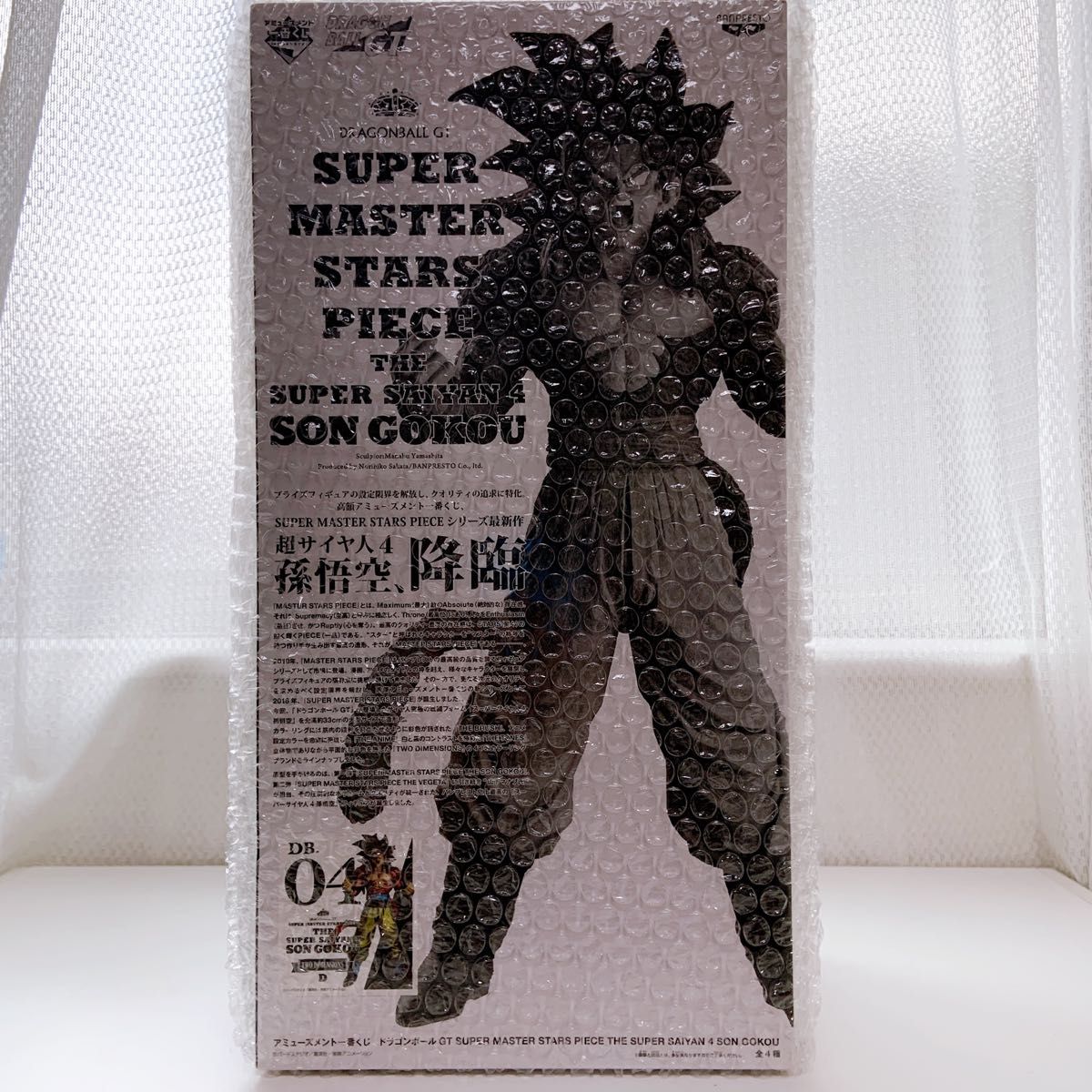 未開封】ドラゴンボール SMSP 04 D賞 二次元彩色 超サイヤ人4 未開封】ドラゴンボール SMSP 04 D賞 二次元彩色 超サイヤ人4