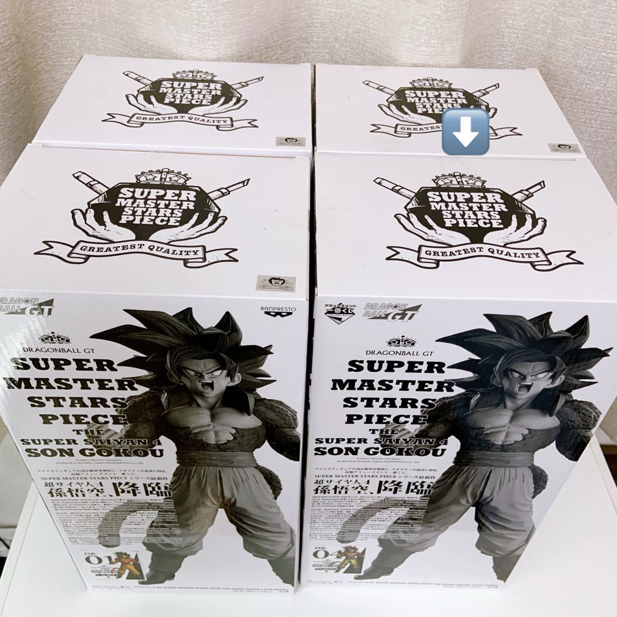 未開封】ドラゴンボール SMSP 04 D賞 二次元彩色 超サイヤ人4 未開封】ドラゴンボール SMSP 04 D賞 二次元彩色 超サイヤ人4