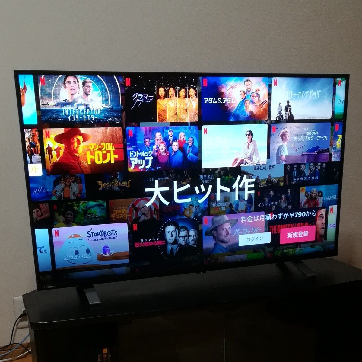 4Kチューナー搭載/Netflix YouTube】43型液晶テレビ|Yahoo 4Kチューナー搭載/Netflix YouTube】43型液晶テレビ|Yahoo